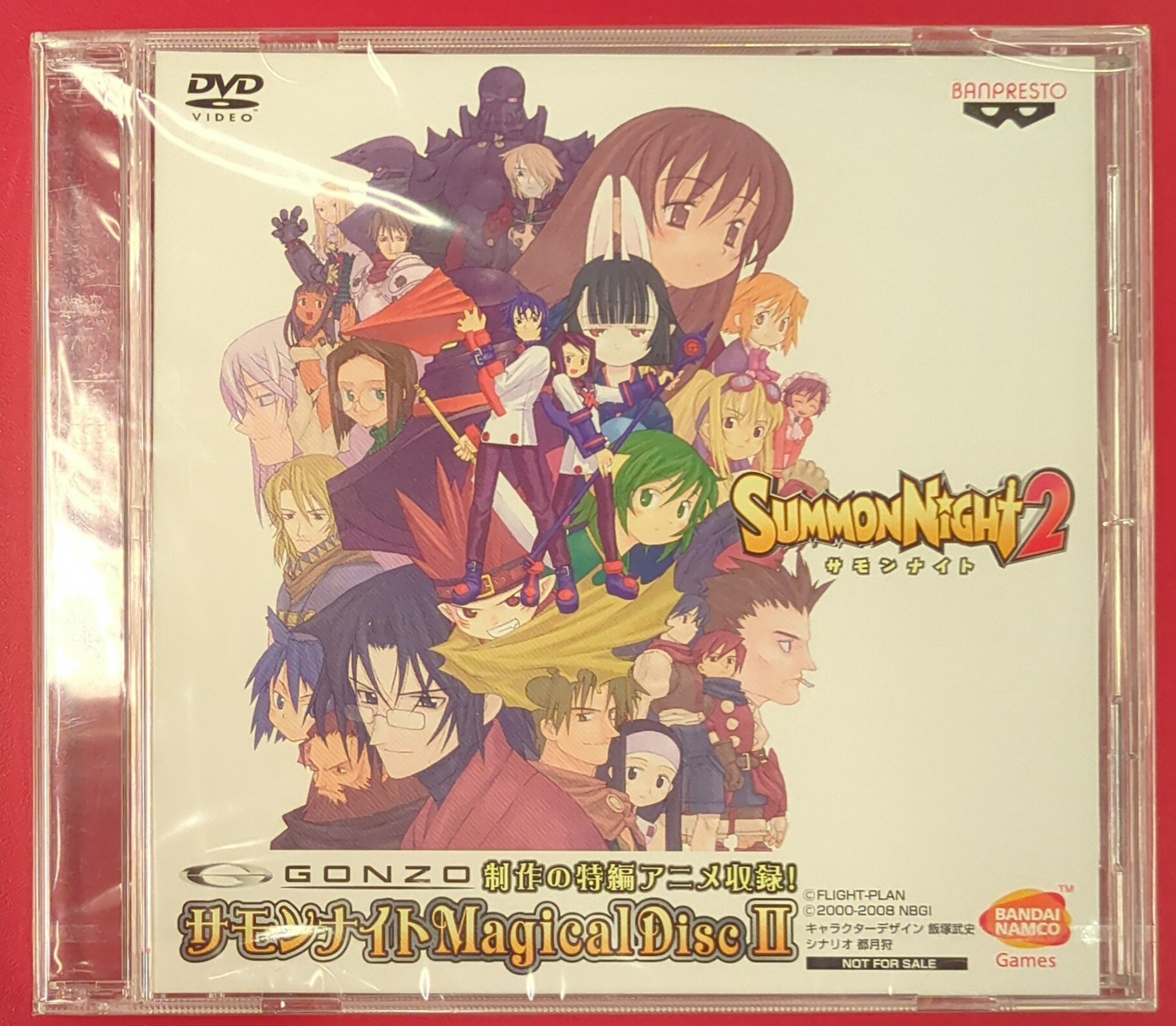 ゲームDVD サモンナイト Magical Disc 2 ※未開封 | まんだらけ Mandarake
