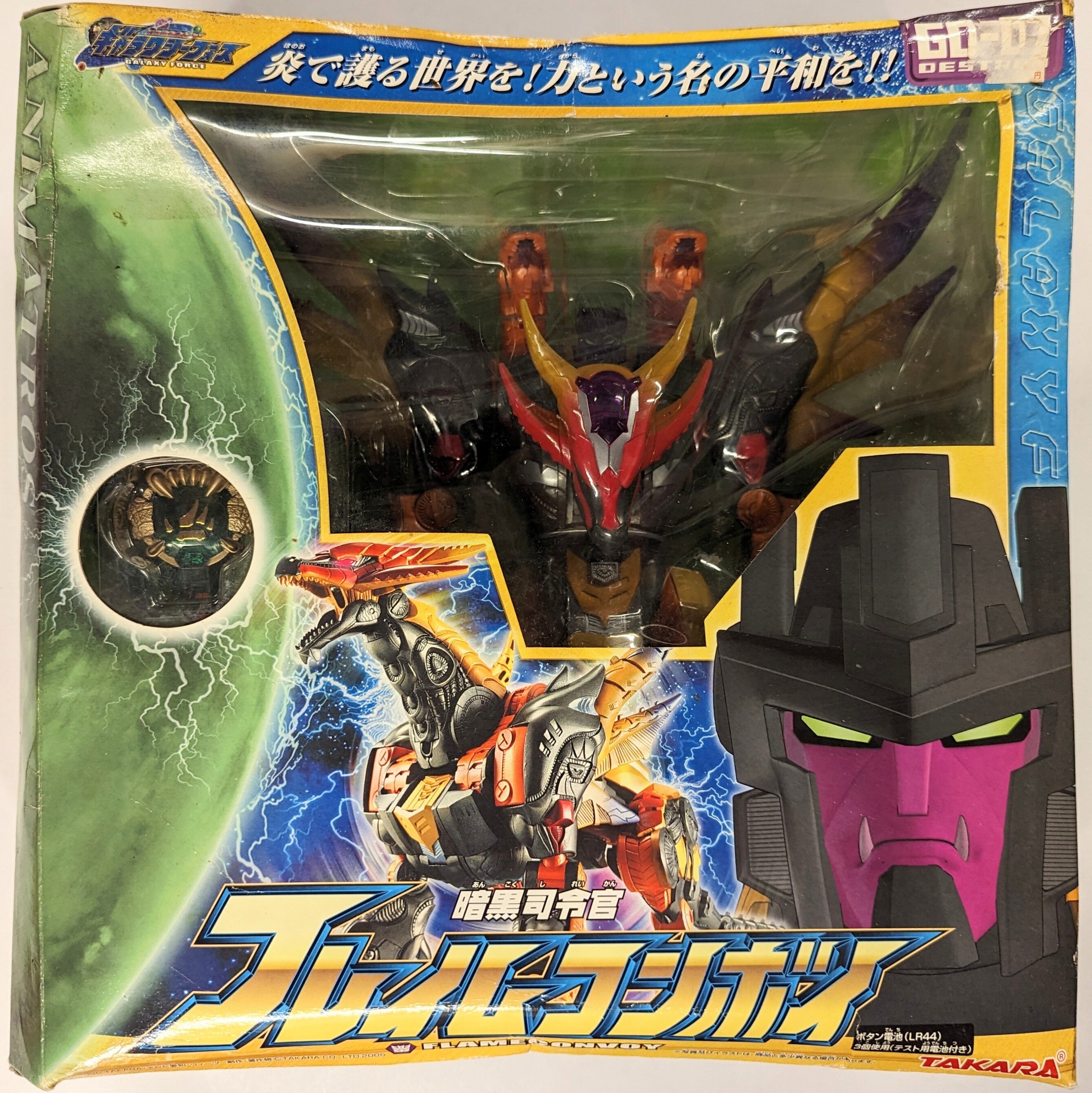 ブランドバッグ 人気ランキング2024 トランスフォーマー ギャラクシーフォース トイザらス 買い与え ギャラクシーフォース