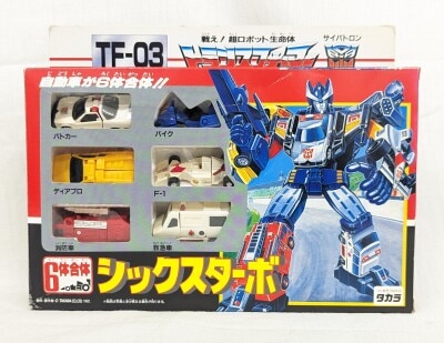 まんだらけ通販 | TOY - TF/MICROMASTER