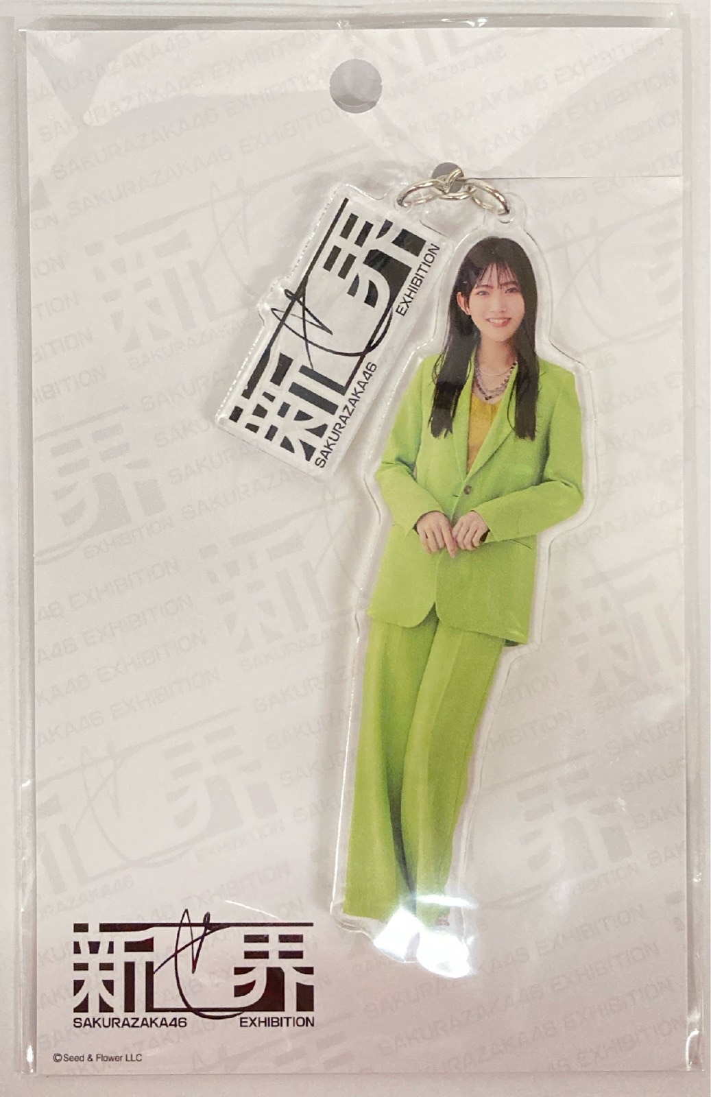 非売品 最終値下げ‼︎ 櫻坂46 村山美羽 直筆サイン入り アクリルスタンド アイドル