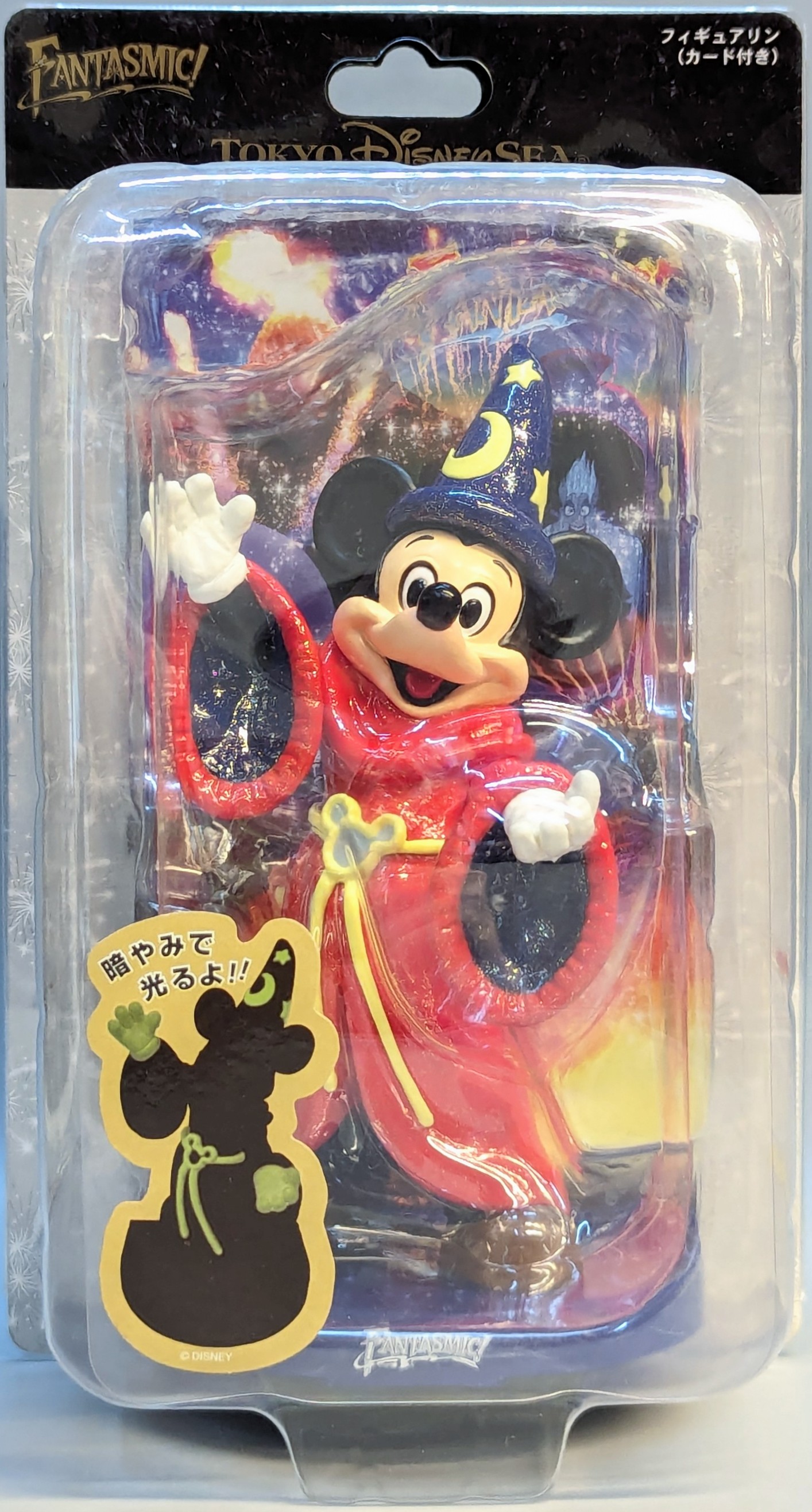 ディズニーリゾート フィギュアリン(カード付き) FANTASMIC ソーサラーミッキー | まんだらけ Mandarake