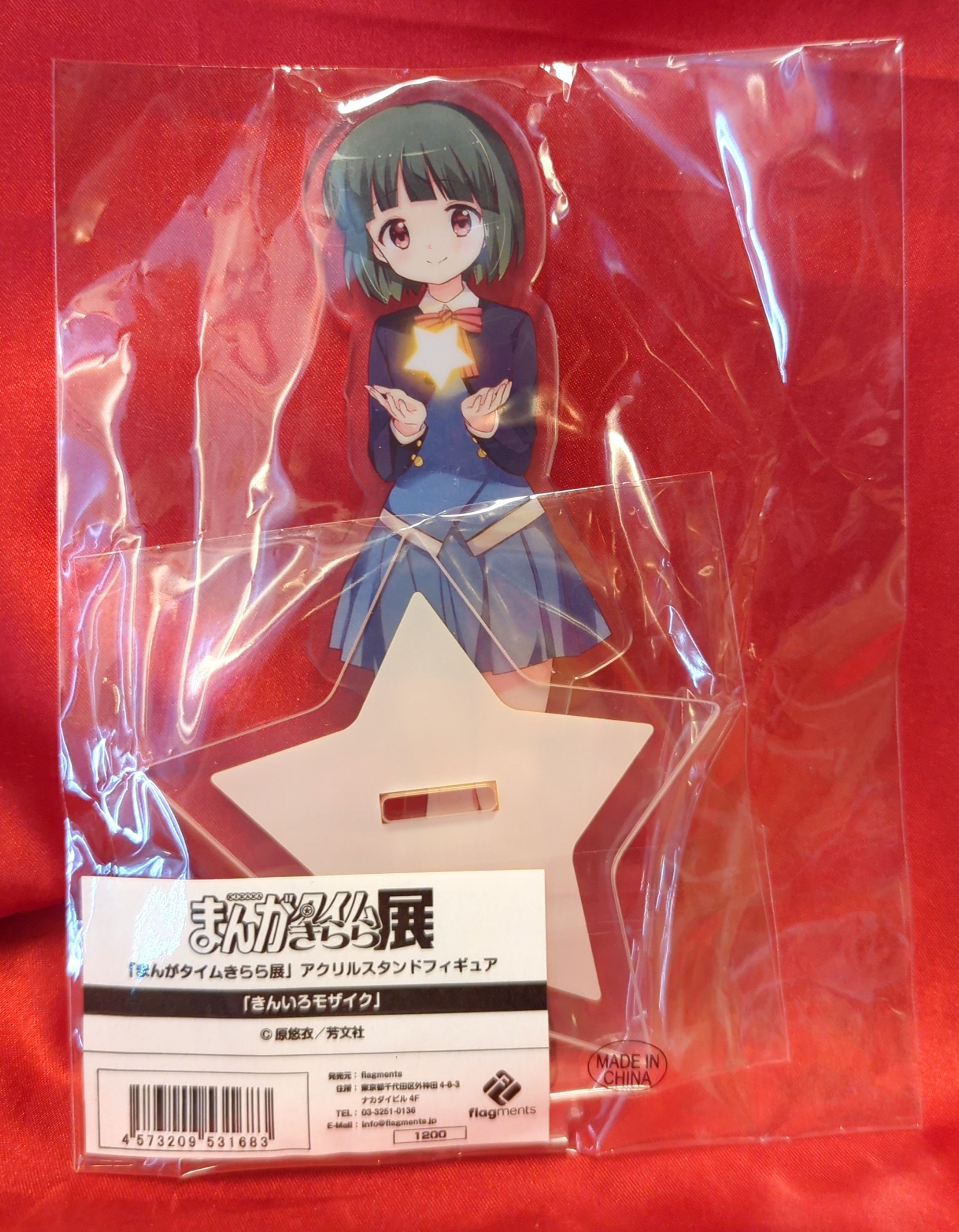 flagents アクリルスタンドフィギュア/まんがタイムきらら展 大宮忍 | ありある | まんだらけ MANDARAKE