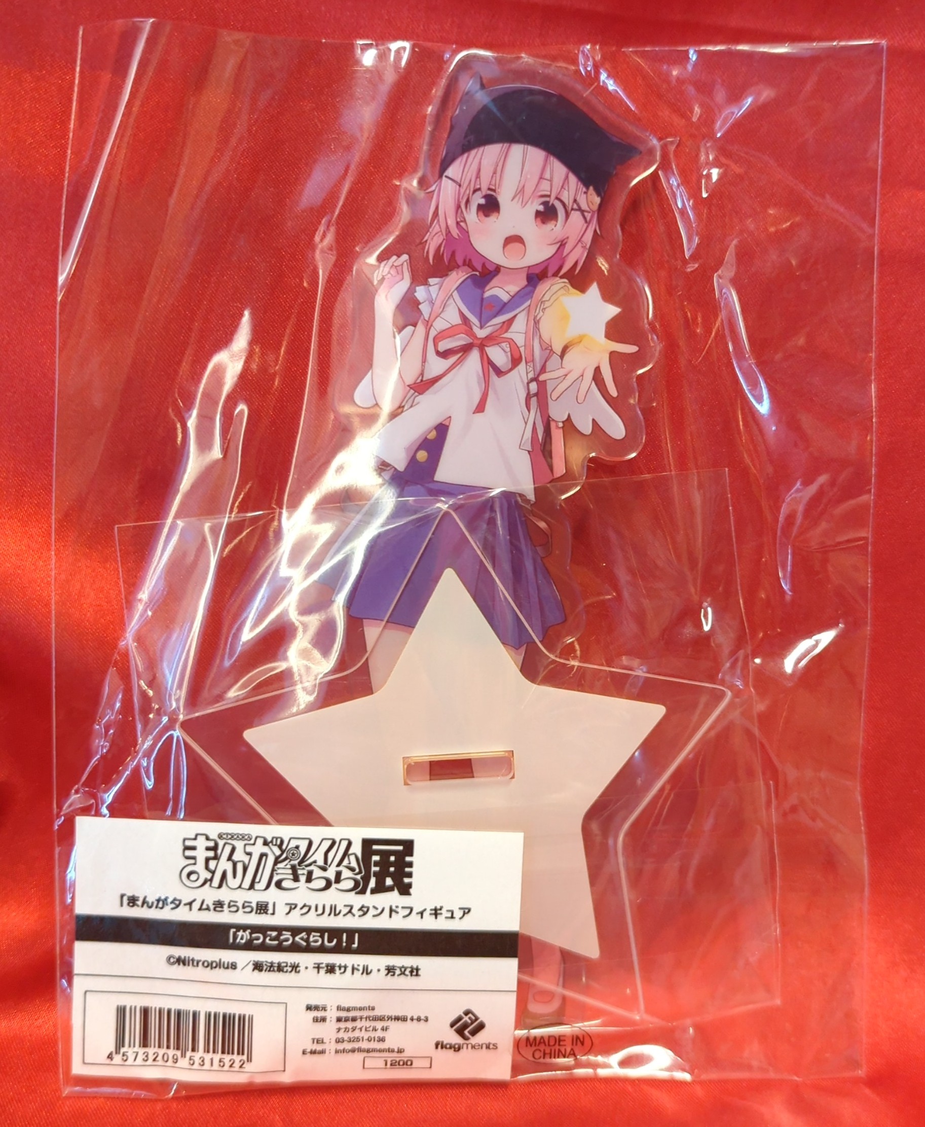 衝撃の激安コスパ・掘り出し物も 0000831587_1.jpg アクリルスタンド