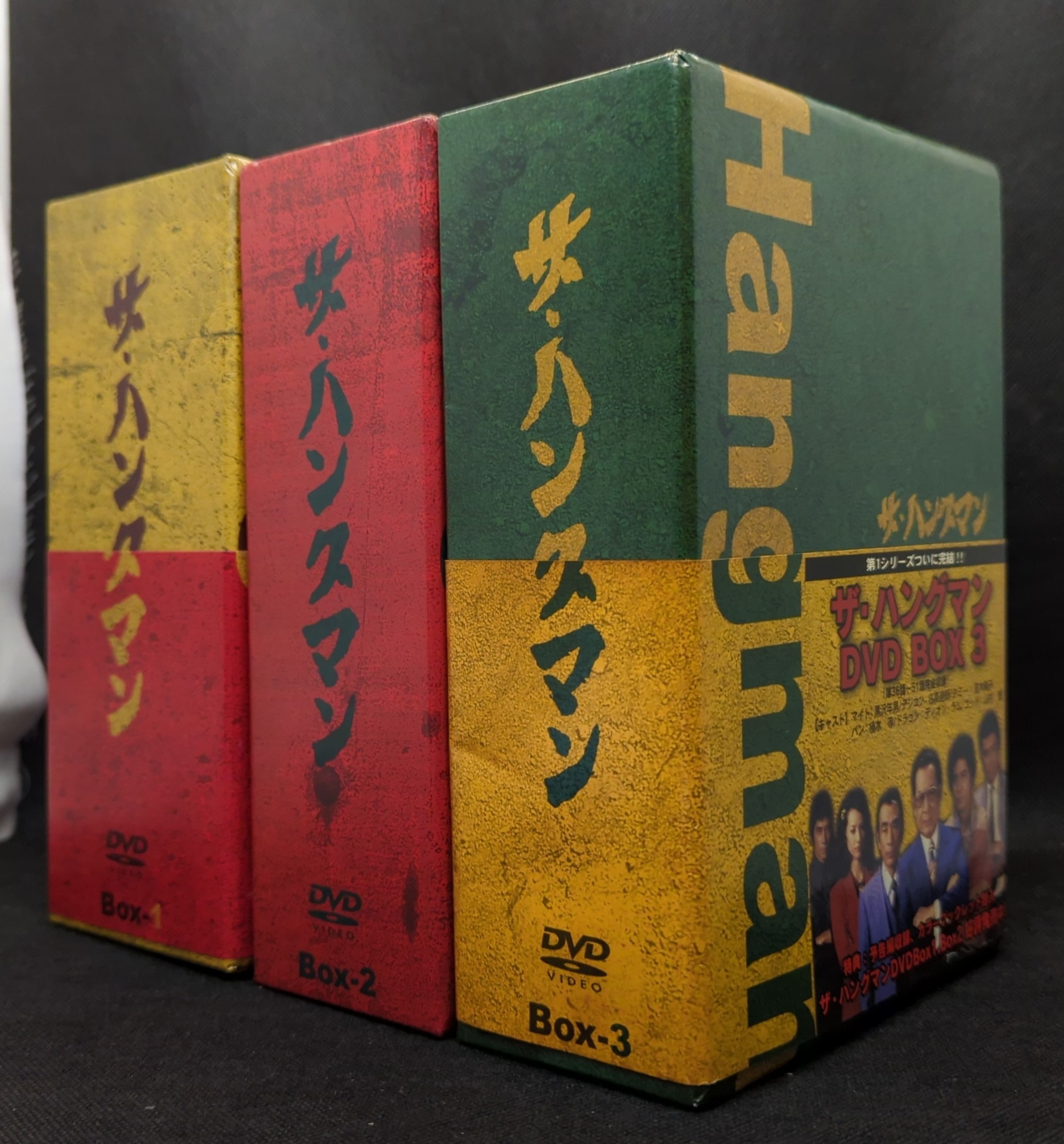 国内ドラマDVD ザ・ハングマン DVD-BOX 全3BOXセット(第1シリーズ全51話) | まんだらけ Mandarake 国内ドラマDVD ザ・ハングマン DVD-BOX 全3BOXセット(第1シリーズ全51話) | まんだらけ Mandarake