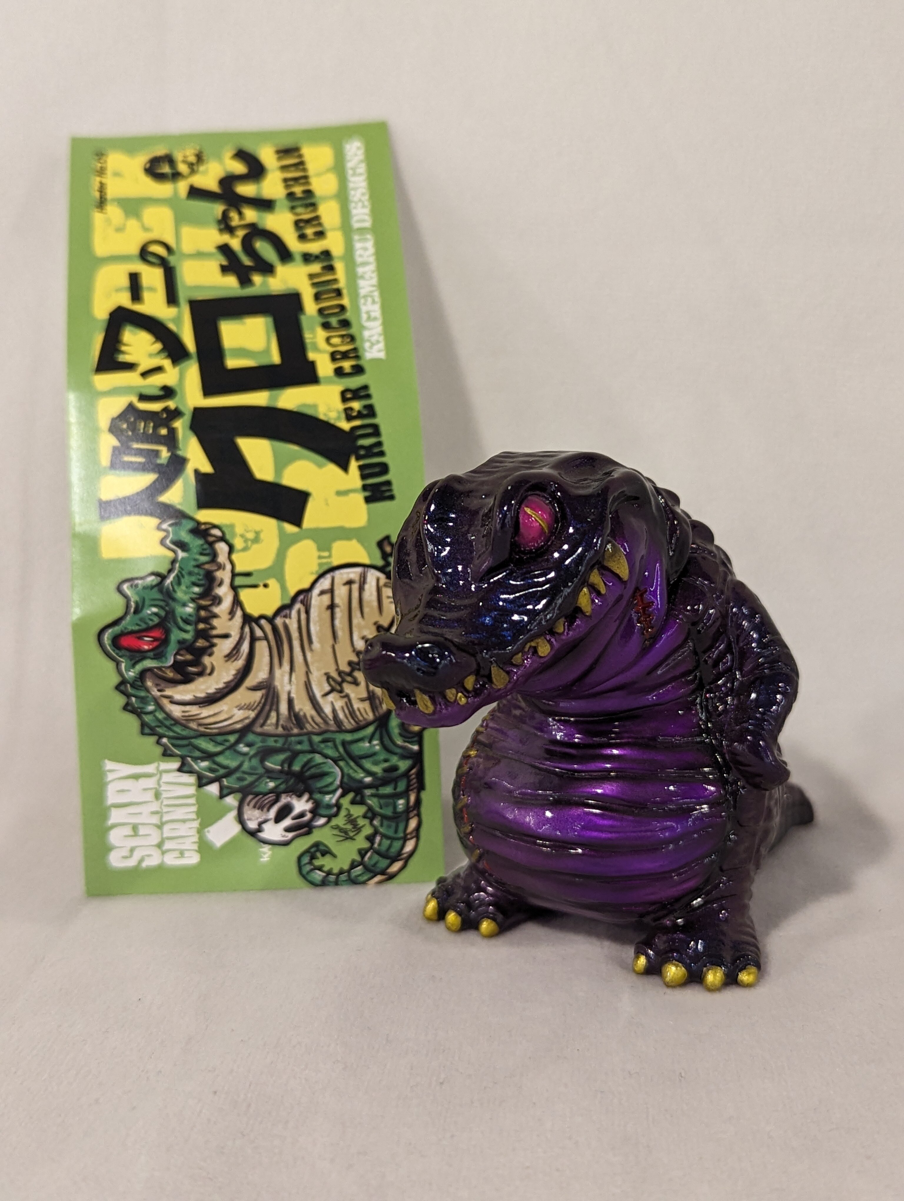 アンプラグワークス カゲマルデザイン 人喰いワニのクロちゃん 紫/黒塗装 | まんだらけ Mandarake