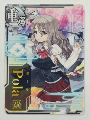 ガンダムアーセナルベース プロモ アヤメ(パラレル) PR-235