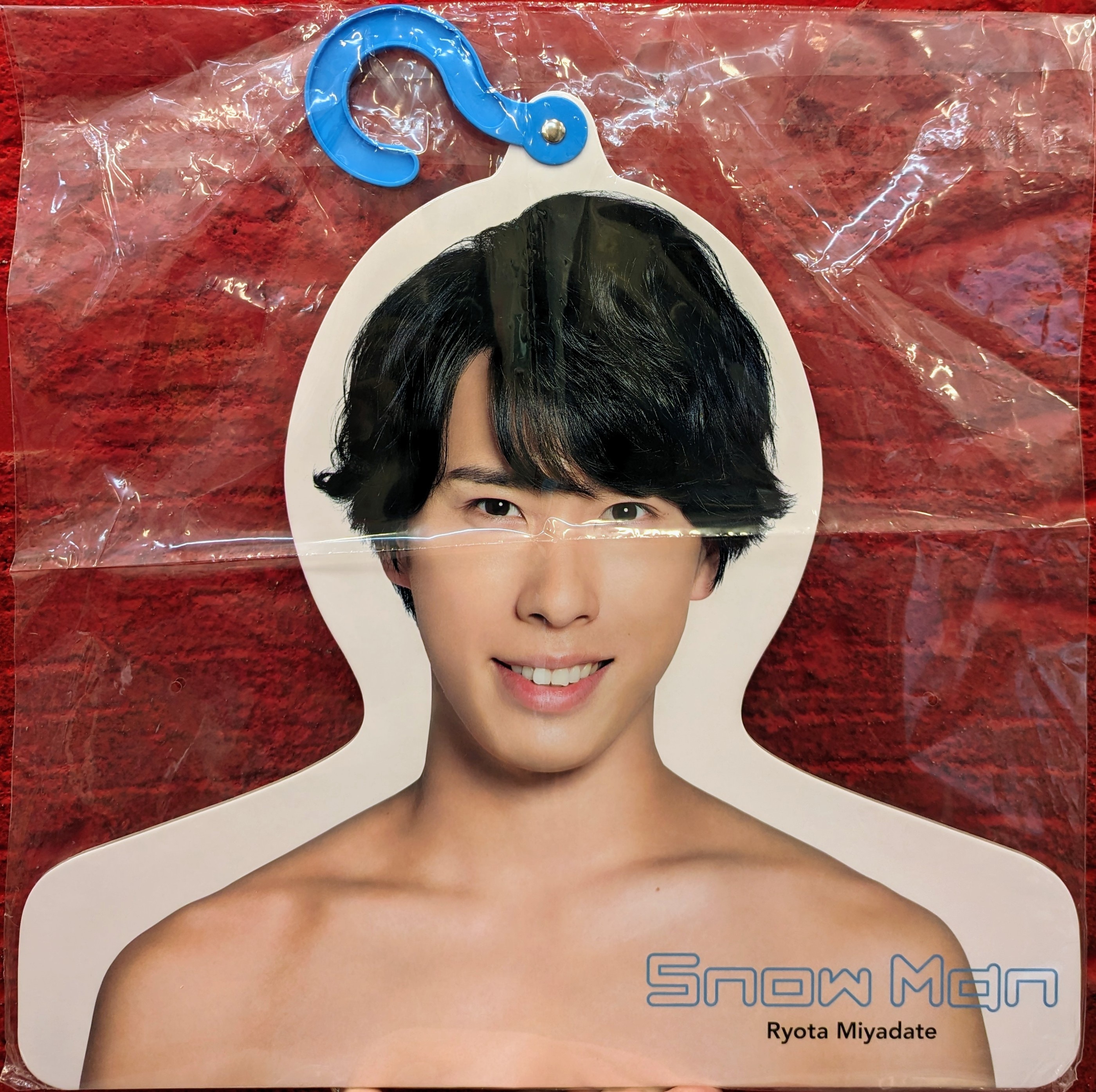 渡辺翔太 フォトハンガー エロハン（Snow Man 渡辺翔太 フォト
