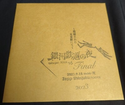 cali≠gari「廃線された未来駅にて」cali≠gari TOUR16 FINAL