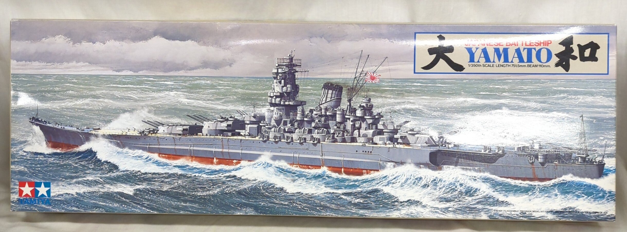 現状品 プラモデル タミヤ 日本戦艦 大和 プレミアム 1/350 艦船 現状品 プラモデル タミヤ 日本戦艦 大和 プレミアム 1/350 艦船