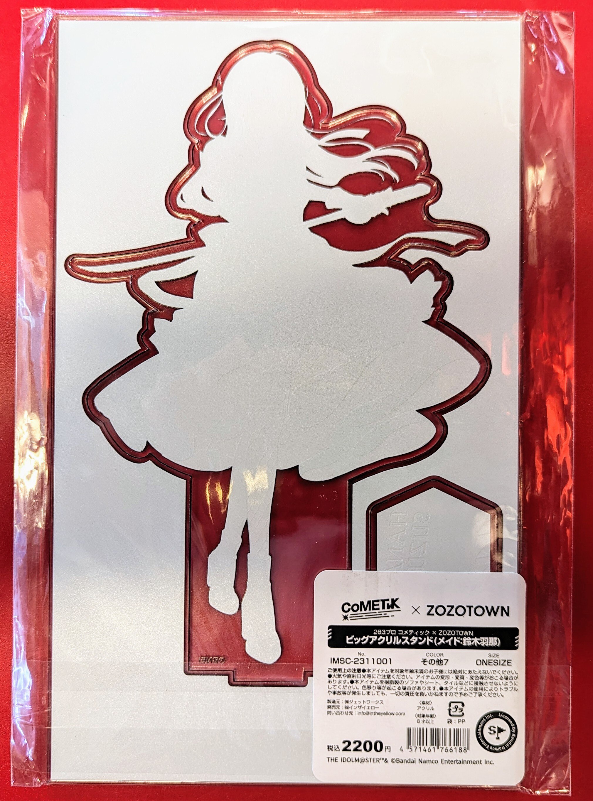283プロ コメティック × ZOZOTOWN ビッグアクリルスタンド メイド:鈴木羽那 | ありある | まんだらけ MANDARAKE