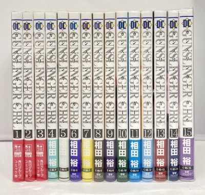 アスキー・メディアワークス 電撃コミックス 相田裕 GUNSLINGER GIRL 全15巻 セット