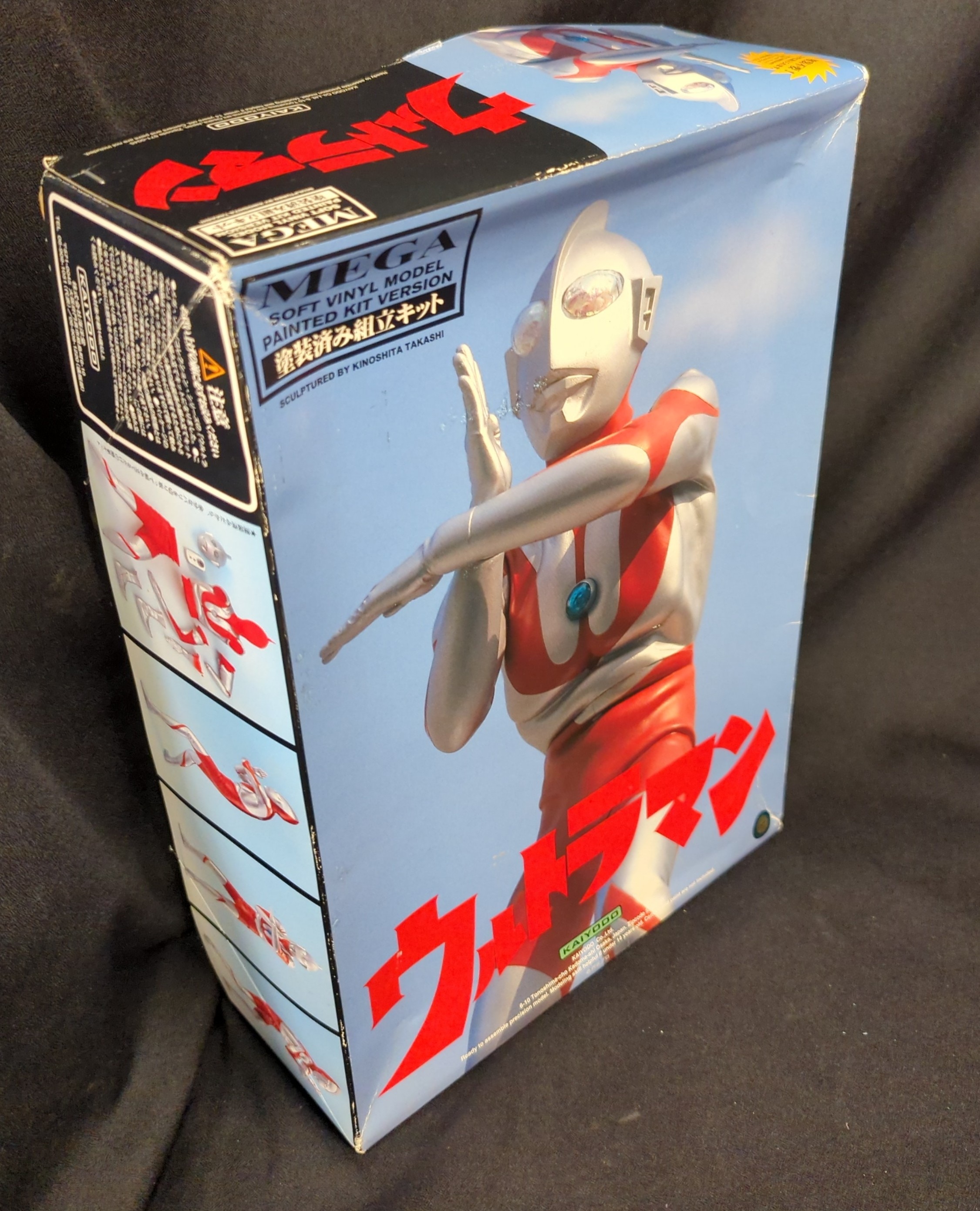 海洋堂 メガソフビ 旧2号 原型 木下隆志（木下隆志 | フィギュア