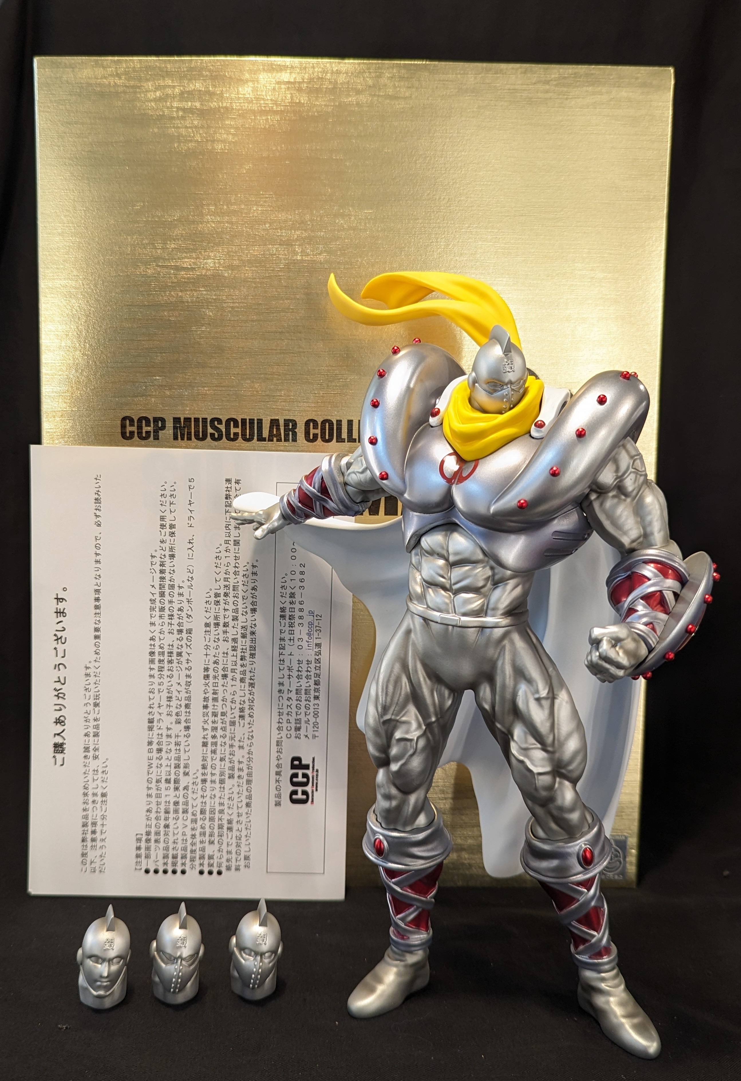 CCP キン肉マンMuscularCollection 匠仕様シルバーマン原作マントあり2種ヘッド付きレジンキャスト製 47 | まんだらけ  Mandarake