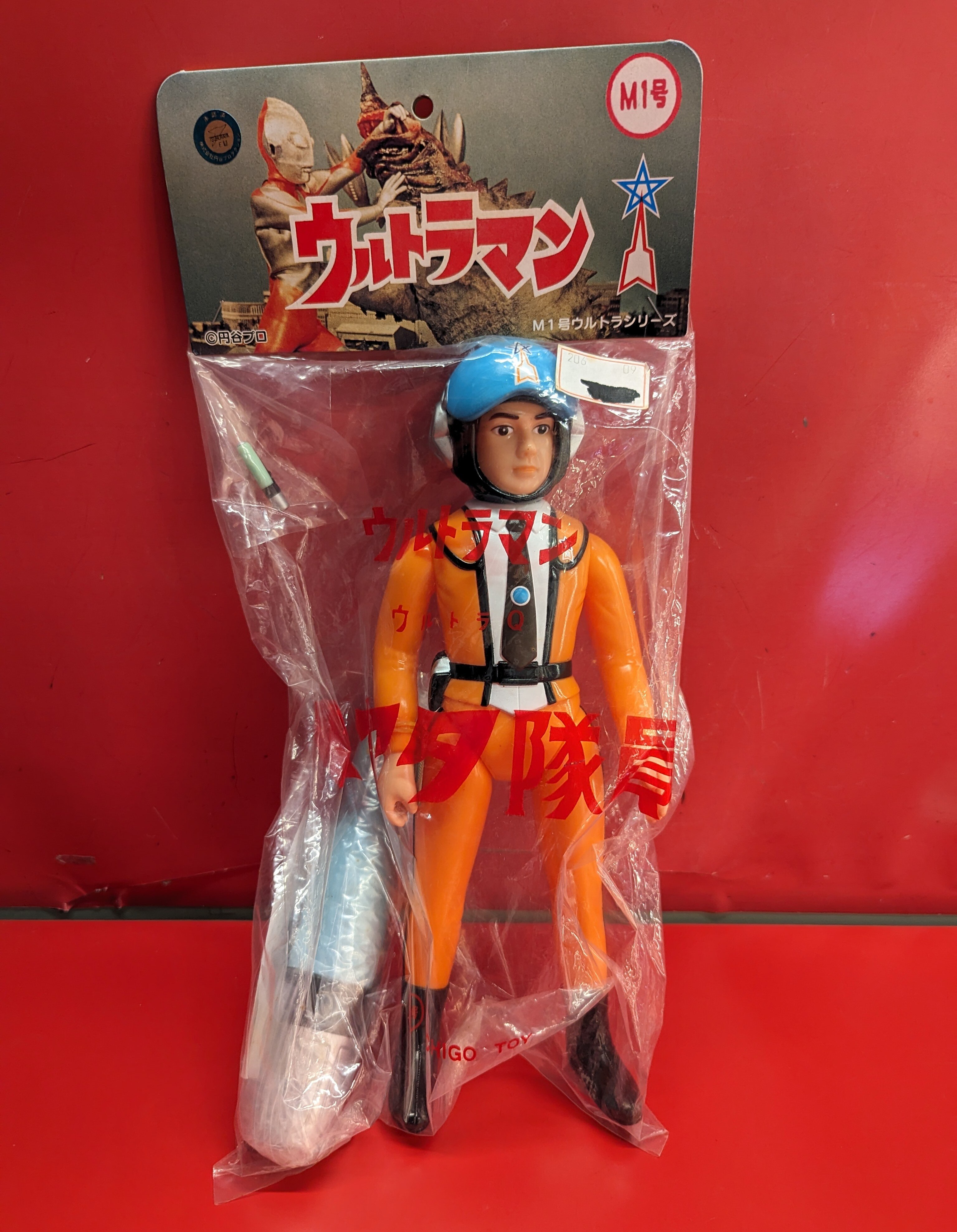M1号 M1号ウルトラシリーズ ハヤタ隊員2期 | ありある