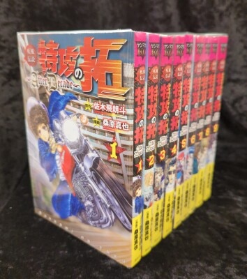 まんだらけ通販 | 青年コミック