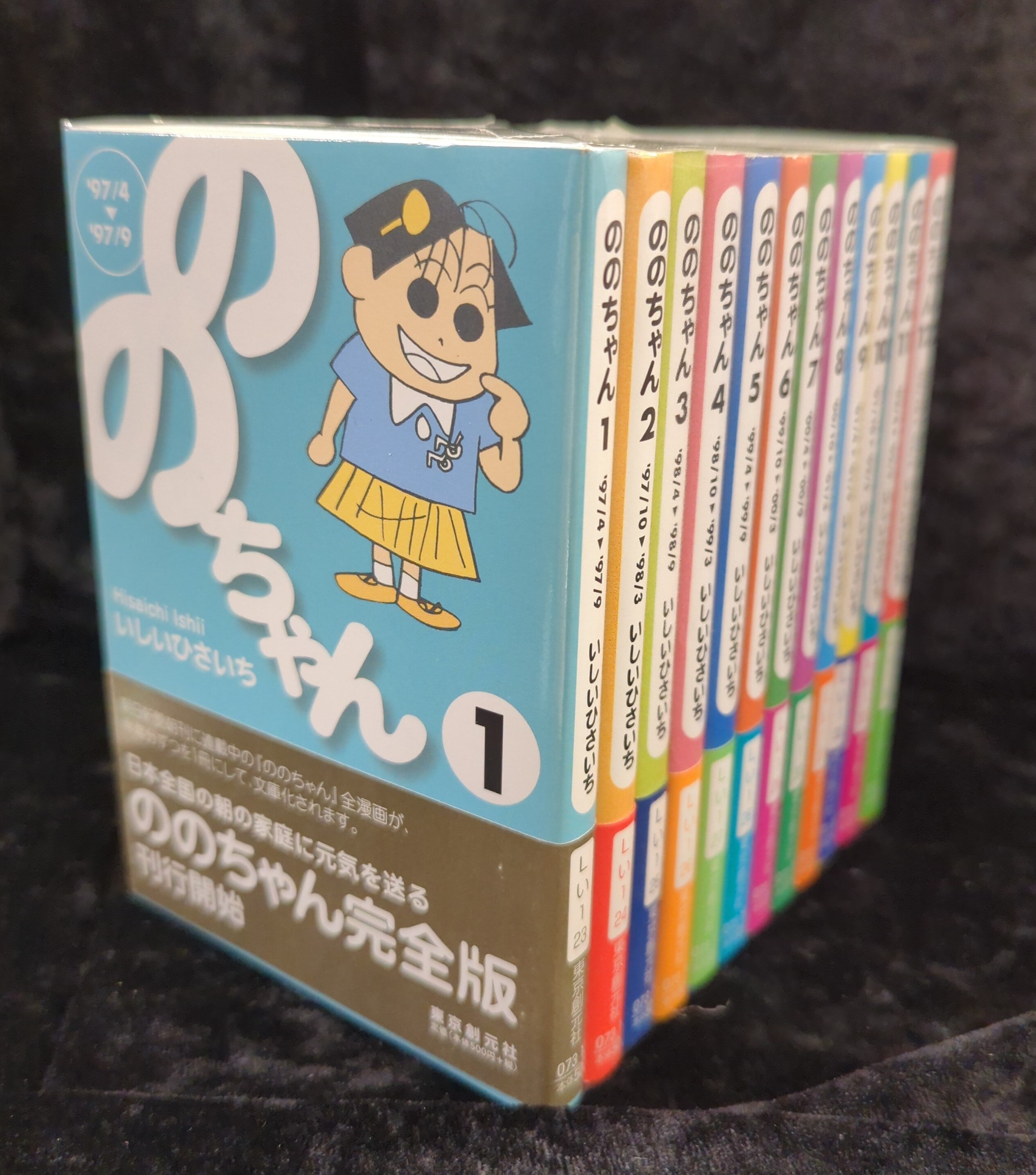 ァッション人気ブランドランキング 東京創元社 創元ライブラリ 文庫版 ののちゃん いしいひさいち 全巻セット