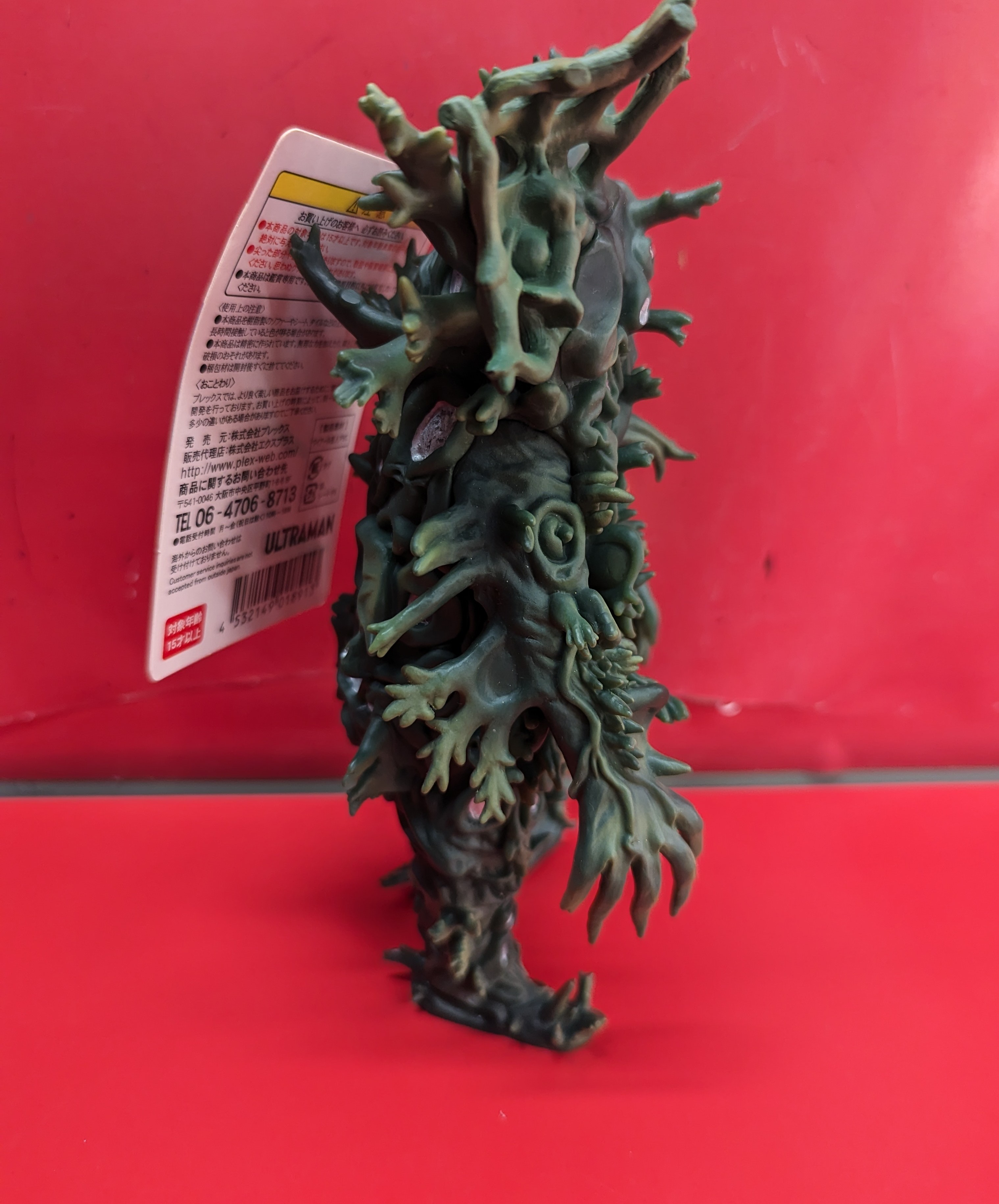 エクスプラス ウルトラ大怪獣シリーズ5000 ウルトラセブン 生物X ワイアール星人 | ありある | まんだらけ MANDARAKE