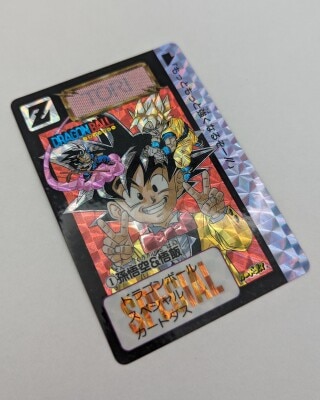 希少処分品】鳥山明 ドラゴンボール PPカードダス アマダNo.99 辛く