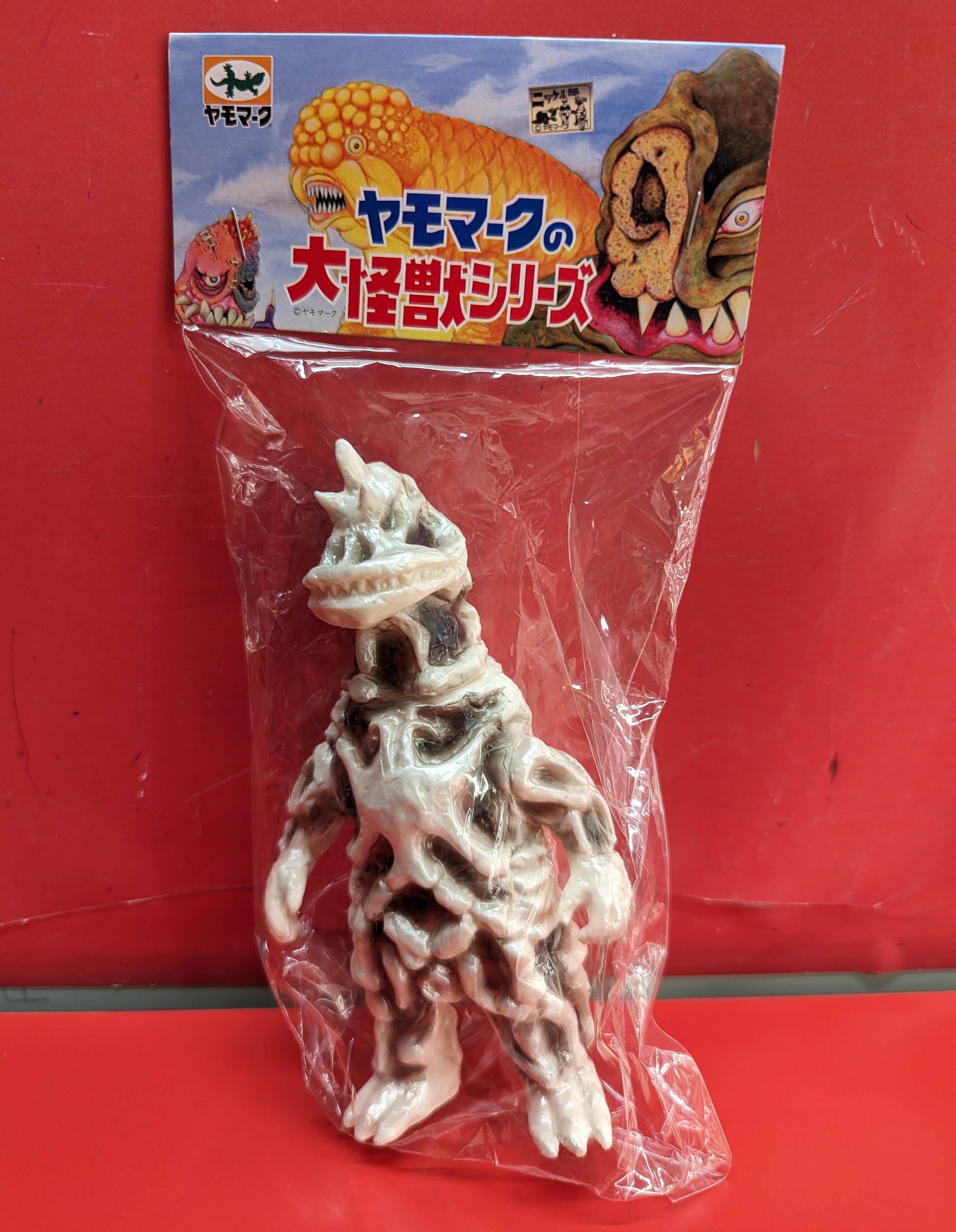 ウルトラマン 大怪獣シリーズシーボーズ