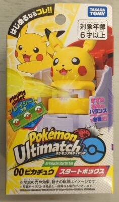 タカラトミー pokemon ultimatch POKEMON ピカチュウ スタートボックス 00