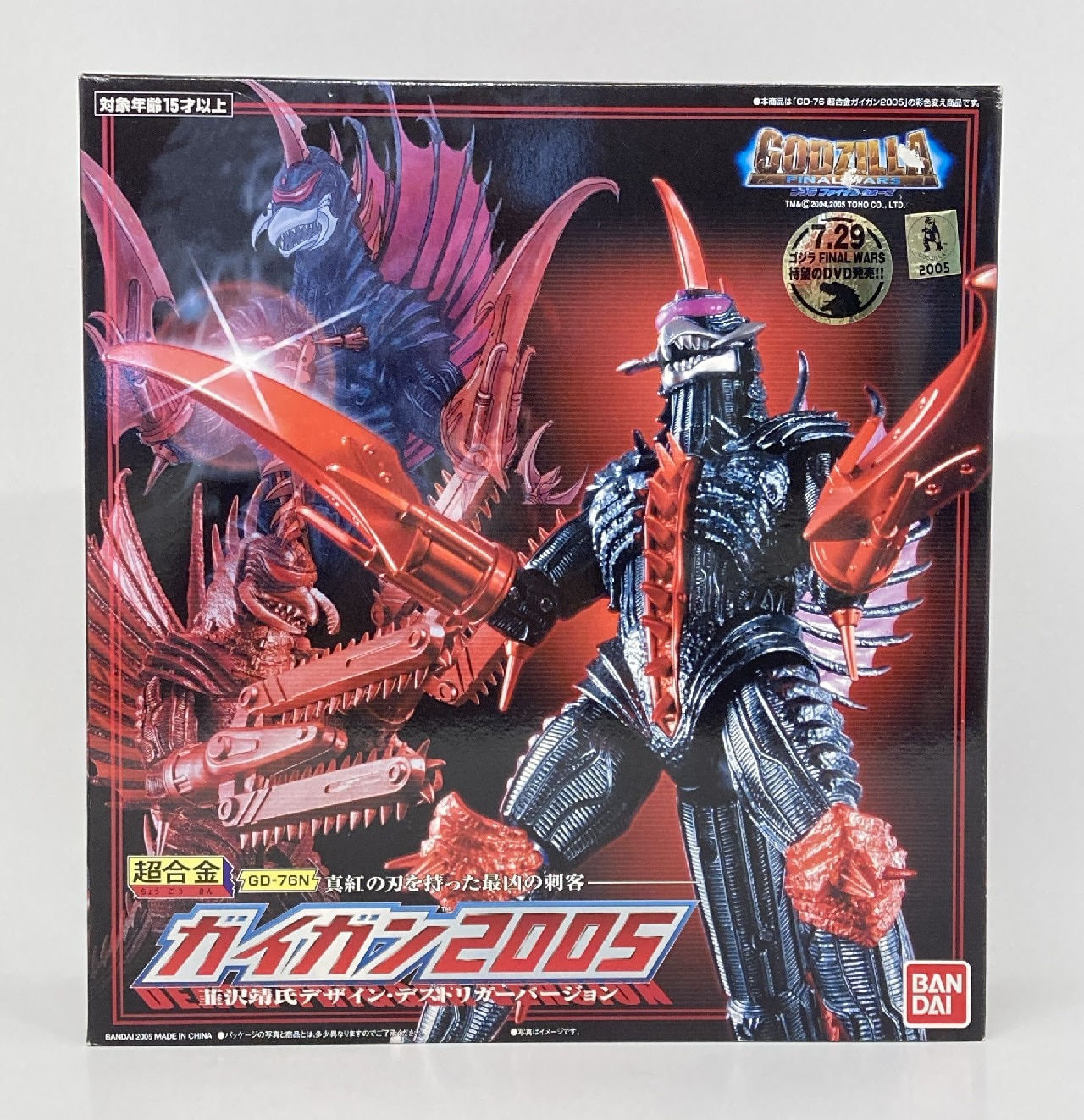 バンダイ 超合金 ゴジラファイナルウォーズ ガイガン2005 デストリガーver GD76N | まんだらけ Mandarake