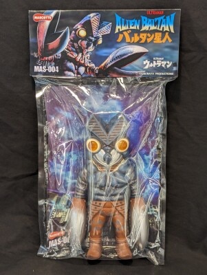 まんだらけ通販 | ウルトラマン - MAZZCOT