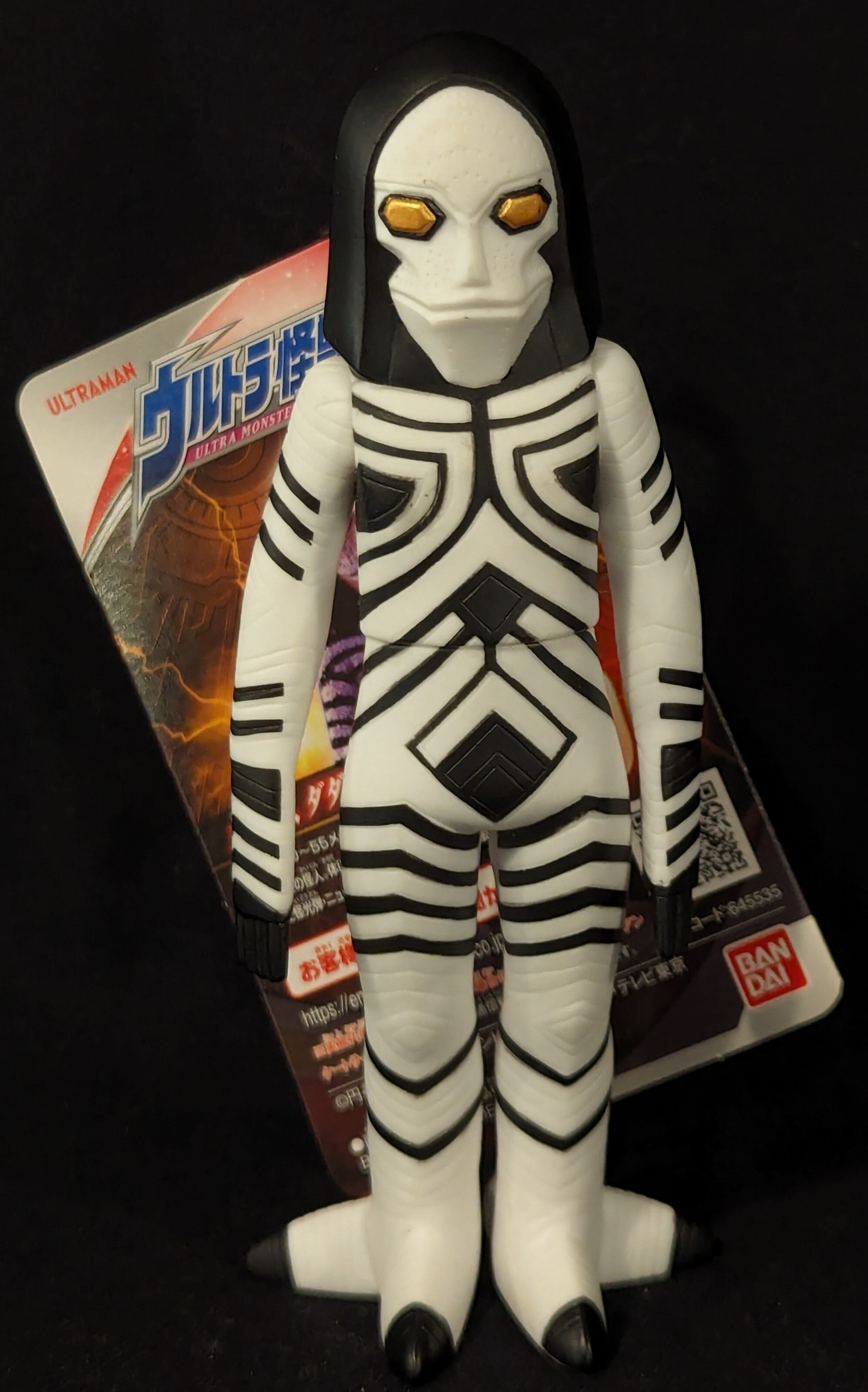 バンダイ ウルトラ怪獣シリーズ 三面怪人 ダダ（パワードダダ） 156 | ありある | まんだらけ MANDARAKE