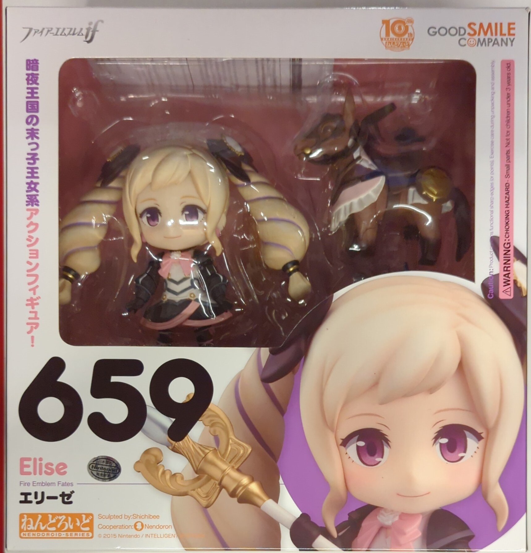 グッドスマイルカンパニー ねんどろいど ファイアーエムブレムif