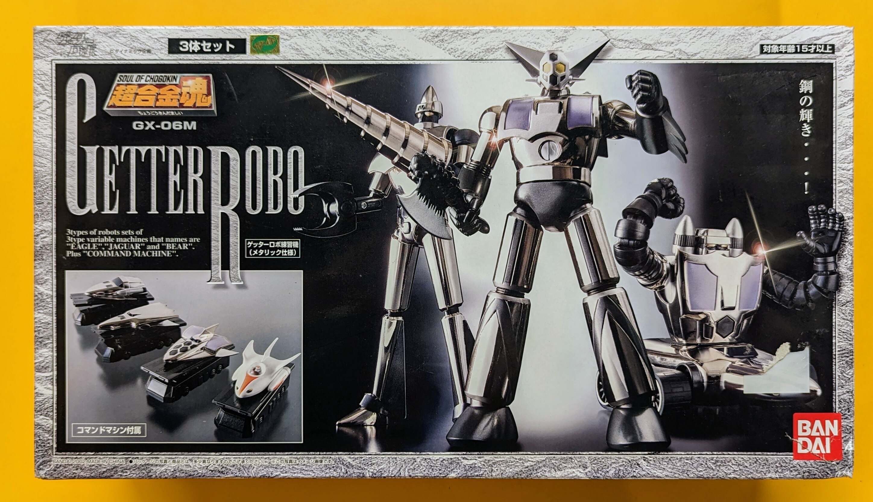 福袋セール ゲッターロボ引き取り限定！ （中古プラモデル THE アナザー その他
