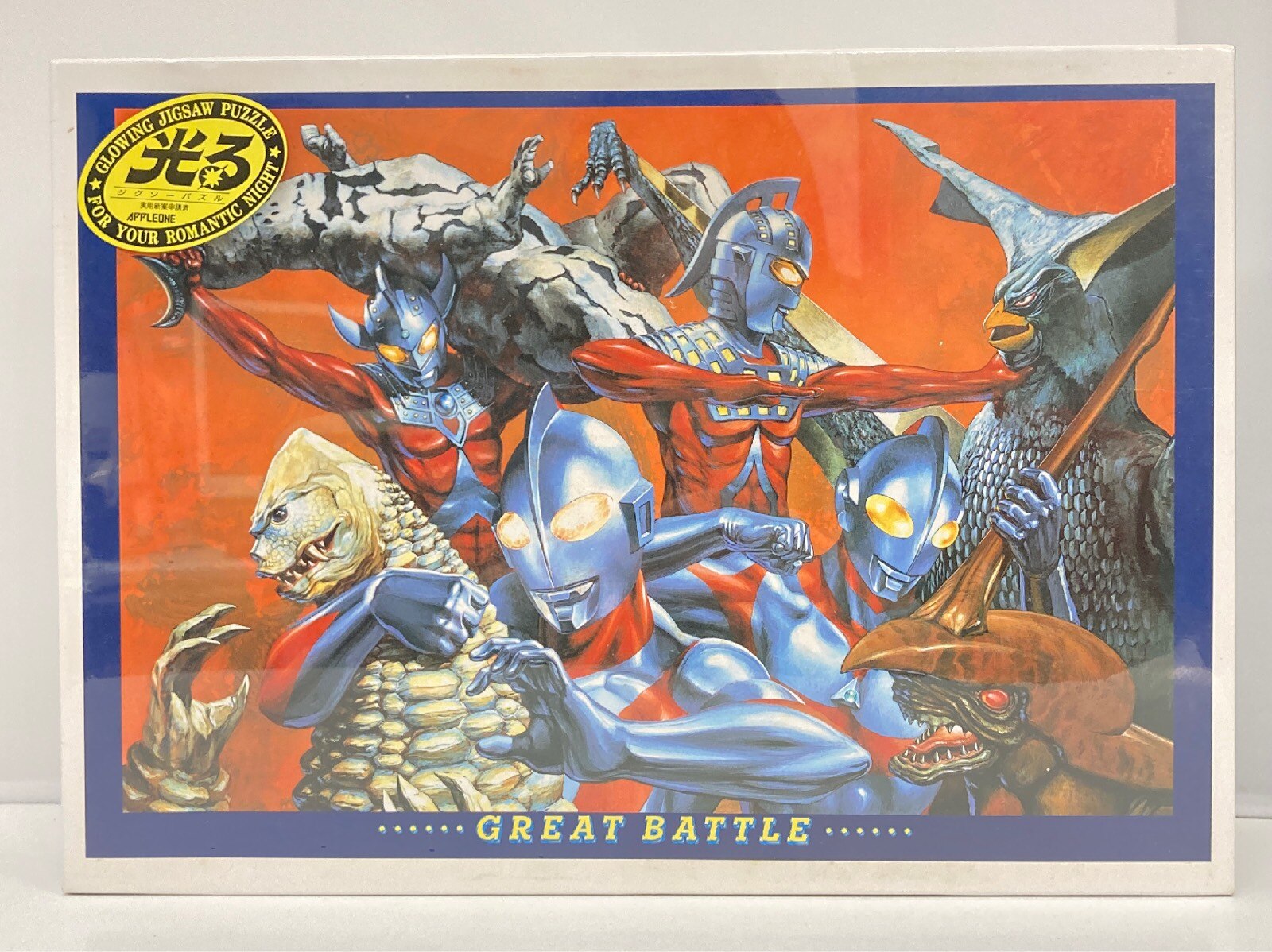 期間限定のお買い得商品 ULTRAMAN 昭和レトロ 1985 内袋未開封 Kids キッズ ウルトラマン ジグソーパズル