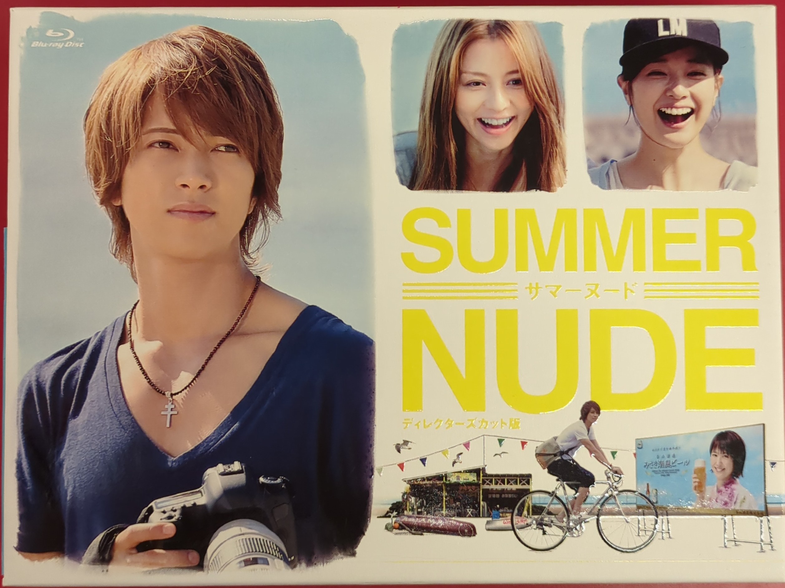 国内ドラマBlu-ray 山下智久 SUMMER NUDE DC版 Blu-ray BOX