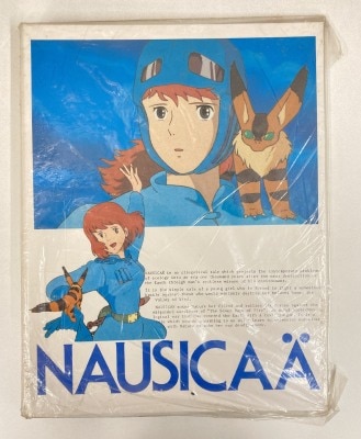 アニメージュ