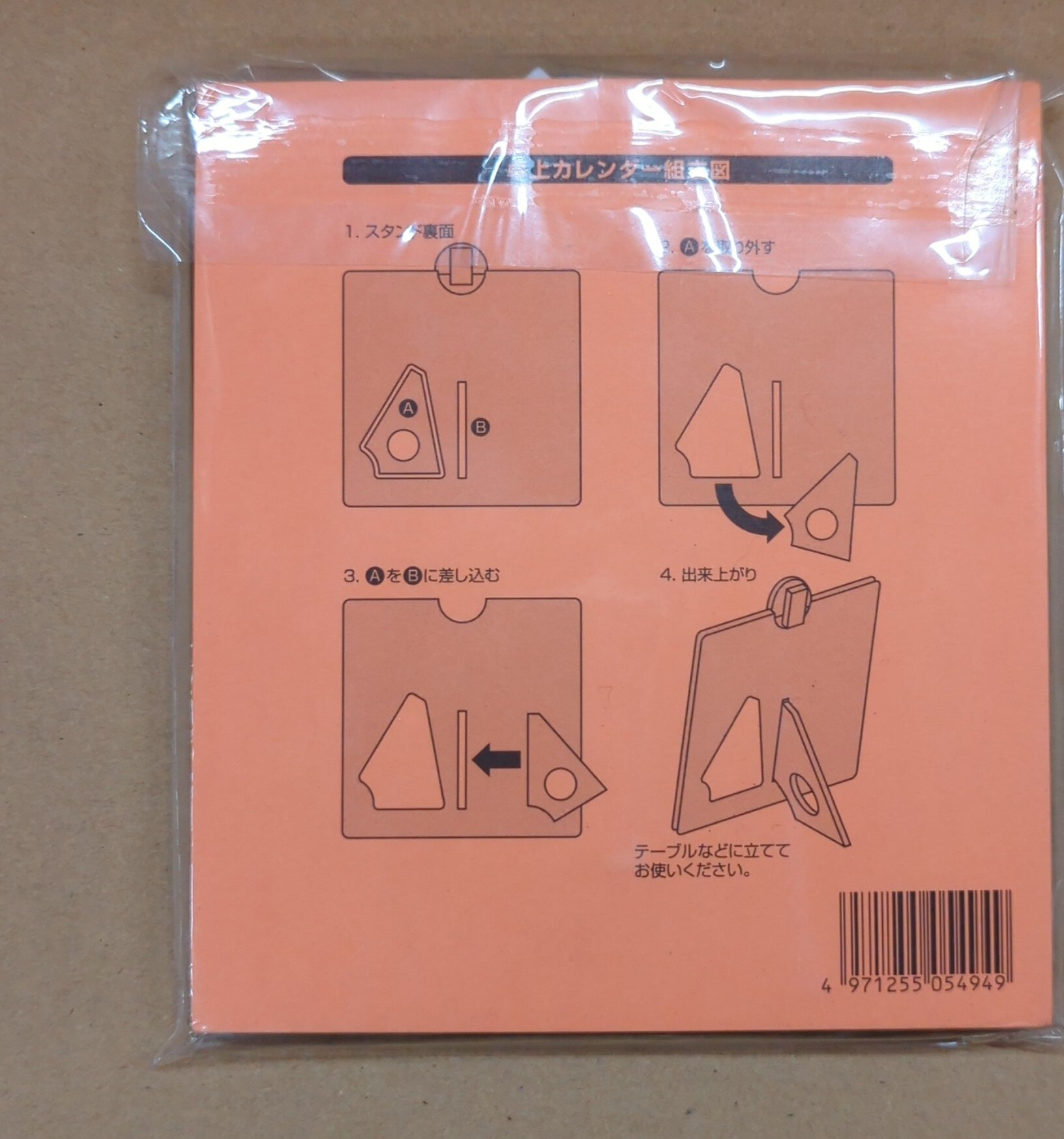 スタジオジブリ カレンダー 2005 スタジオジブリカレンダー 卓上 | まんだらけ Mandarake