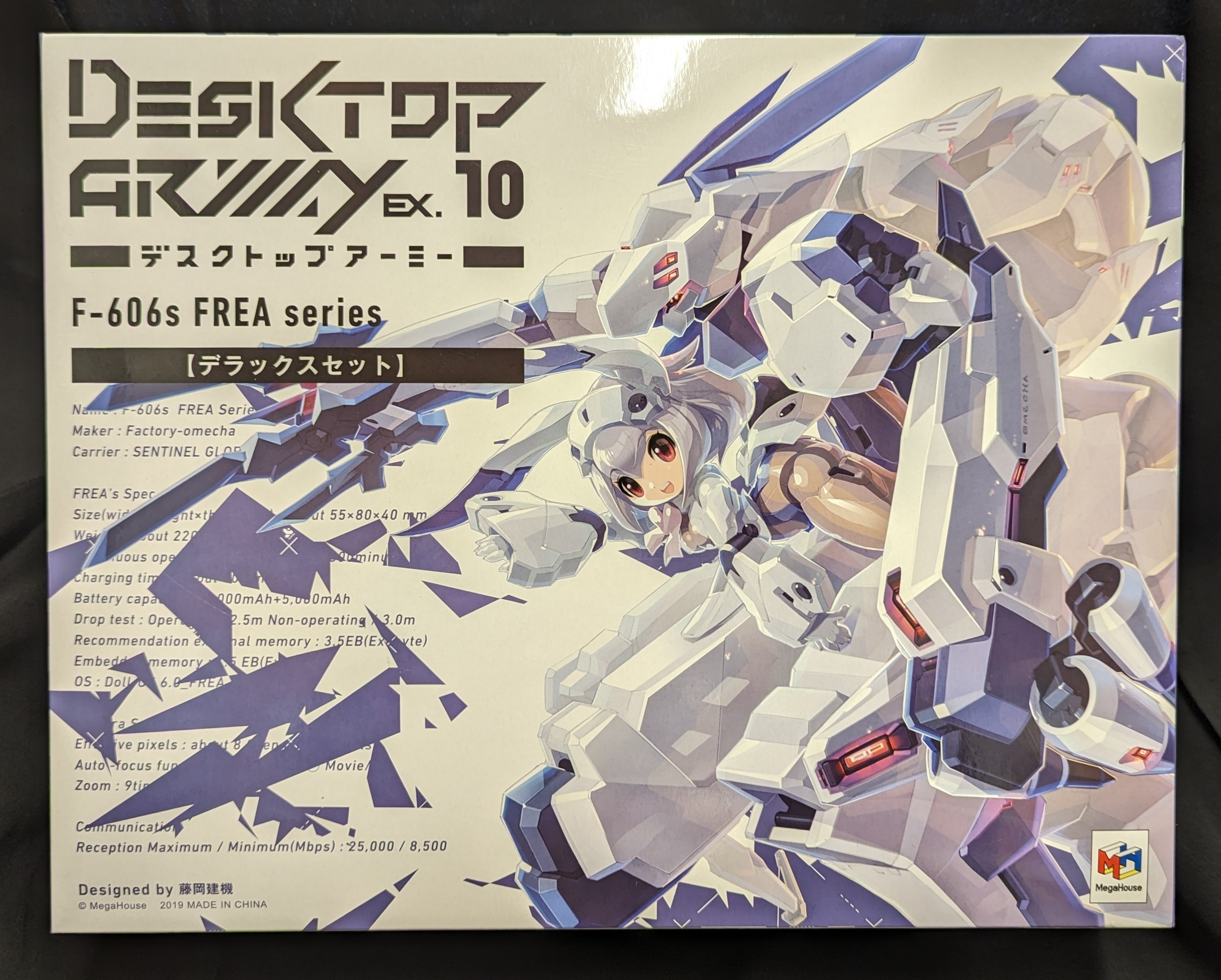 メガハウス デスクトップアーミーEX.10 F-606s フレアシリーズ 