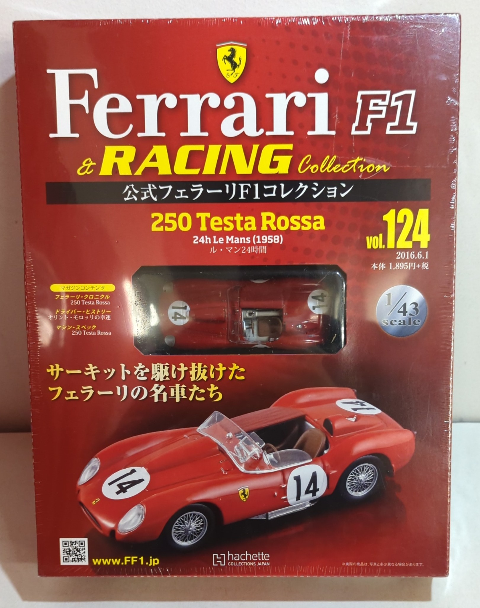 最も優遇 ブリスター未開封 アシェット 公式フェラーリF1 1/43 自動車