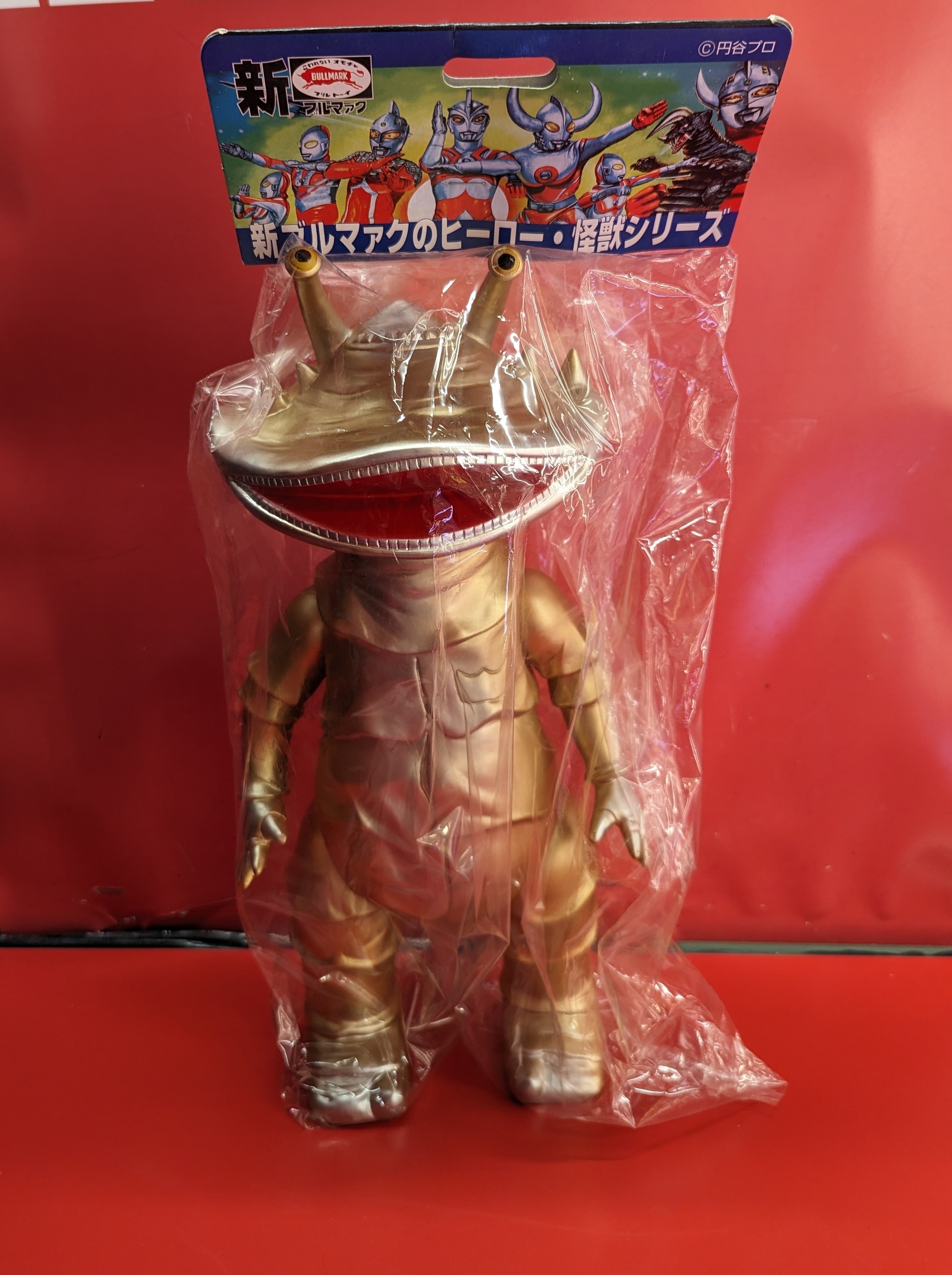 B-CLUB 新製作版ヒーロー・怪獣シリーズ ブルマァクジャイアントカネゴン 金塗装 金 | ありある | まんだらけ MANDARAKE