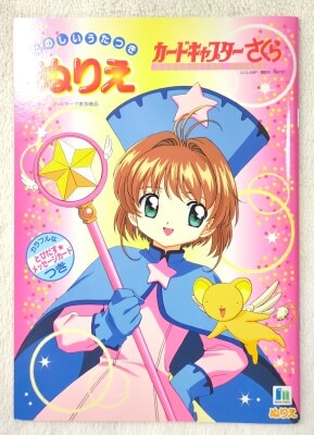 ☆新品☆ ピカソのぬりえ ちびっこレディ 昭和レトロ ノート