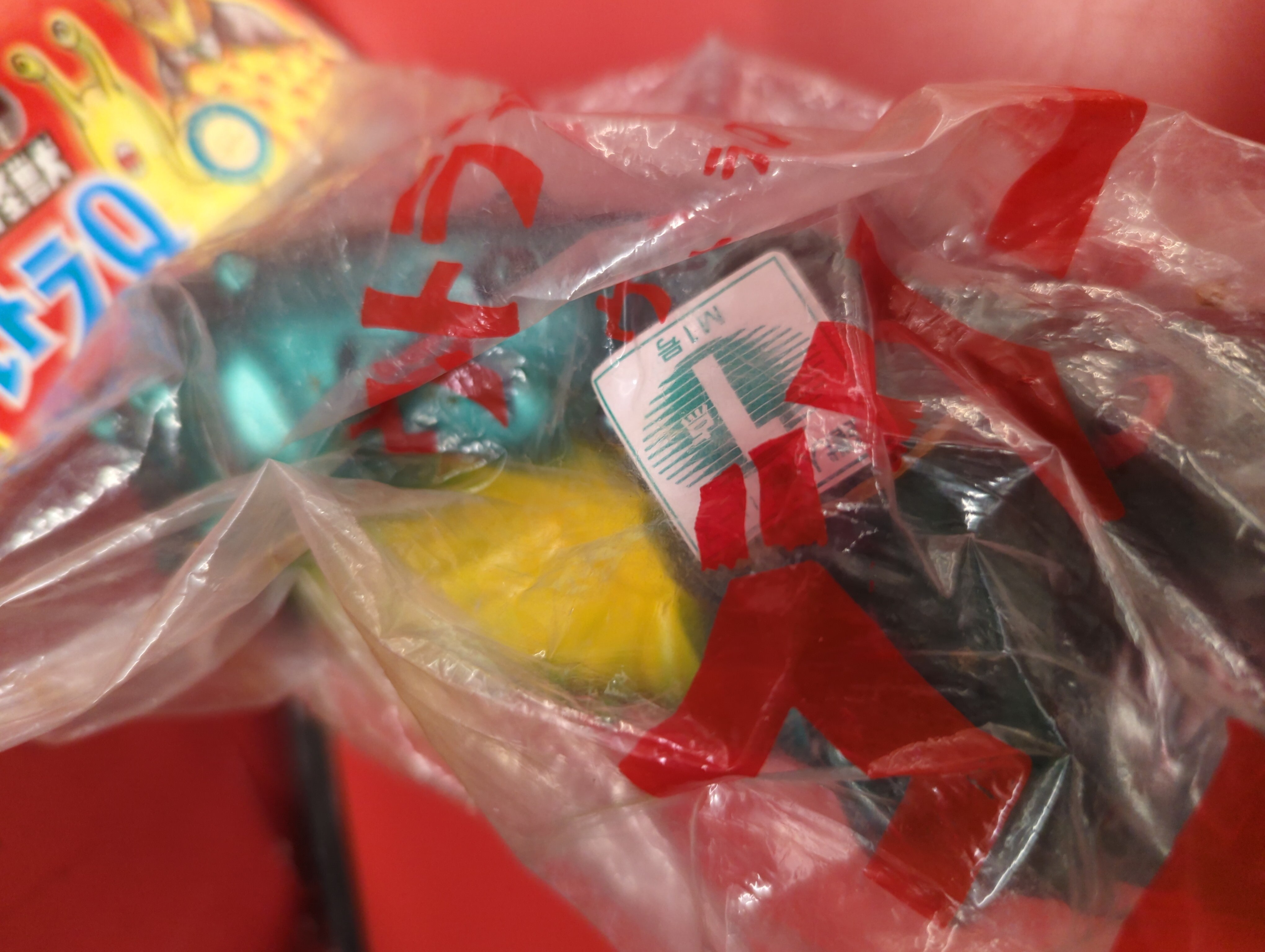 M1号 世紀の大怪獣 ペスター クリスマスグリーン ウルトラマン