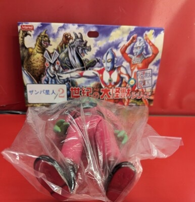 高品質の人気 マーミット ザンパ星人(赤紫成型/黄緑&黒 世紀の大怪獣シリーズ 特撮
