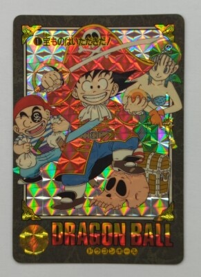 ドラゴンボール ビジュアルアドベンチャー 85 神龍に乗って