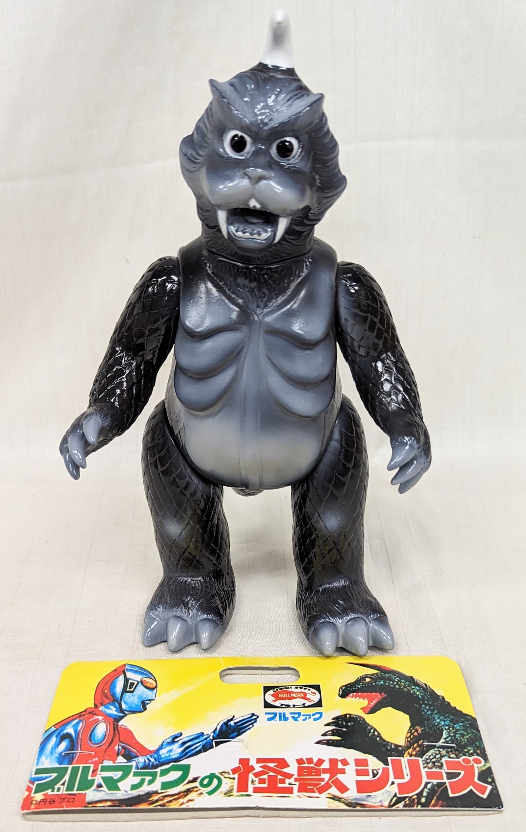 全ての ブルマァク 『白黒版ゴメス』 ソフビ エキシビジョン開催記念 特撮
