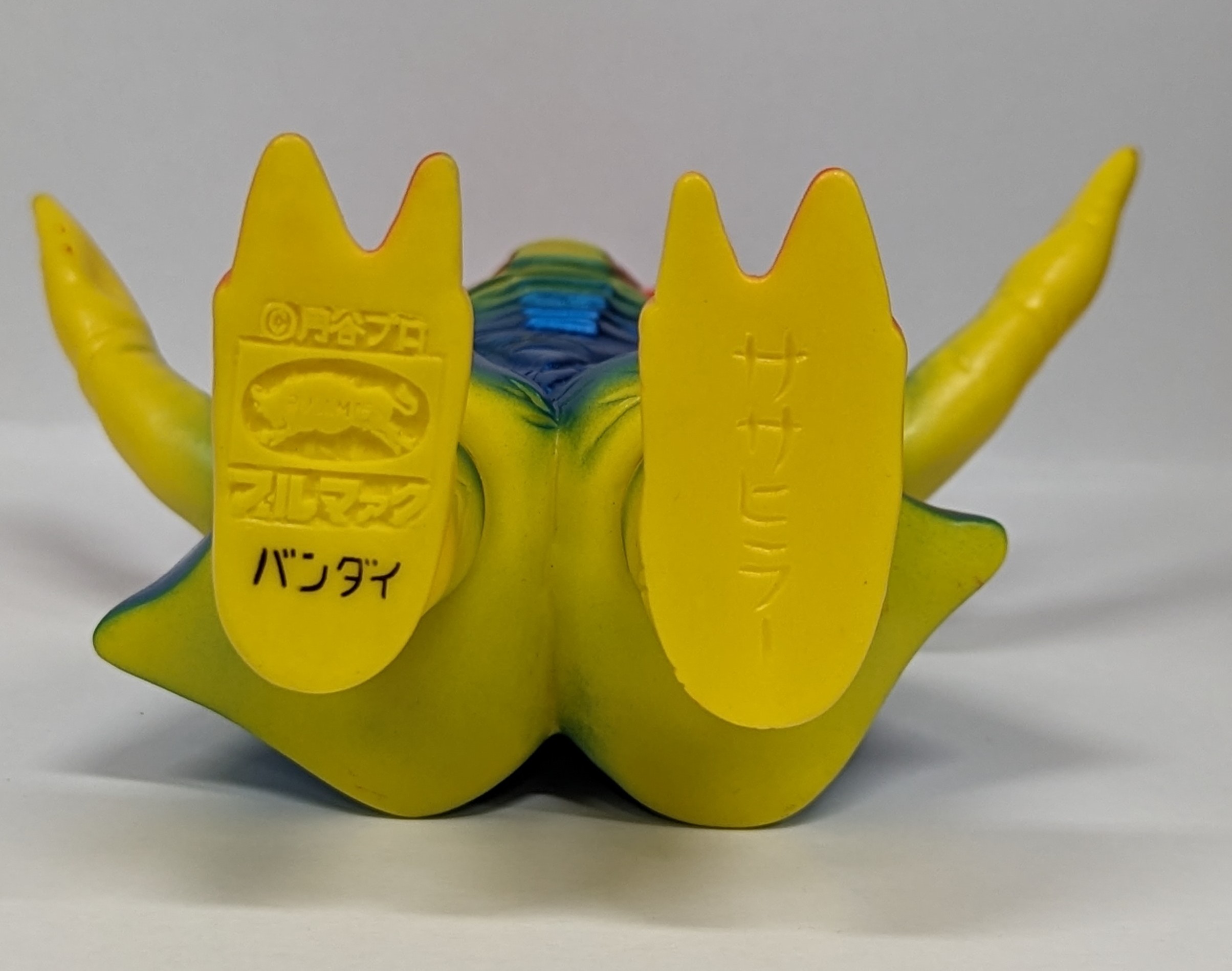 B-CLUB ブルマァク復刻版怪獣シリーズ ブルマァク ササヒラー
