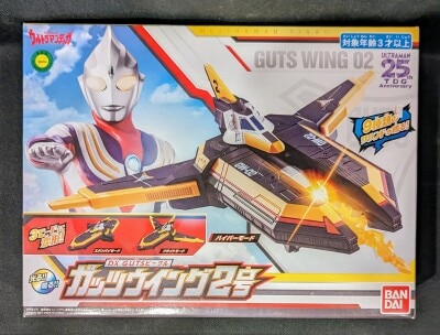 品質検査済 ウルトラセブン 中国製 | まんだらけ Mandarake フィギュア