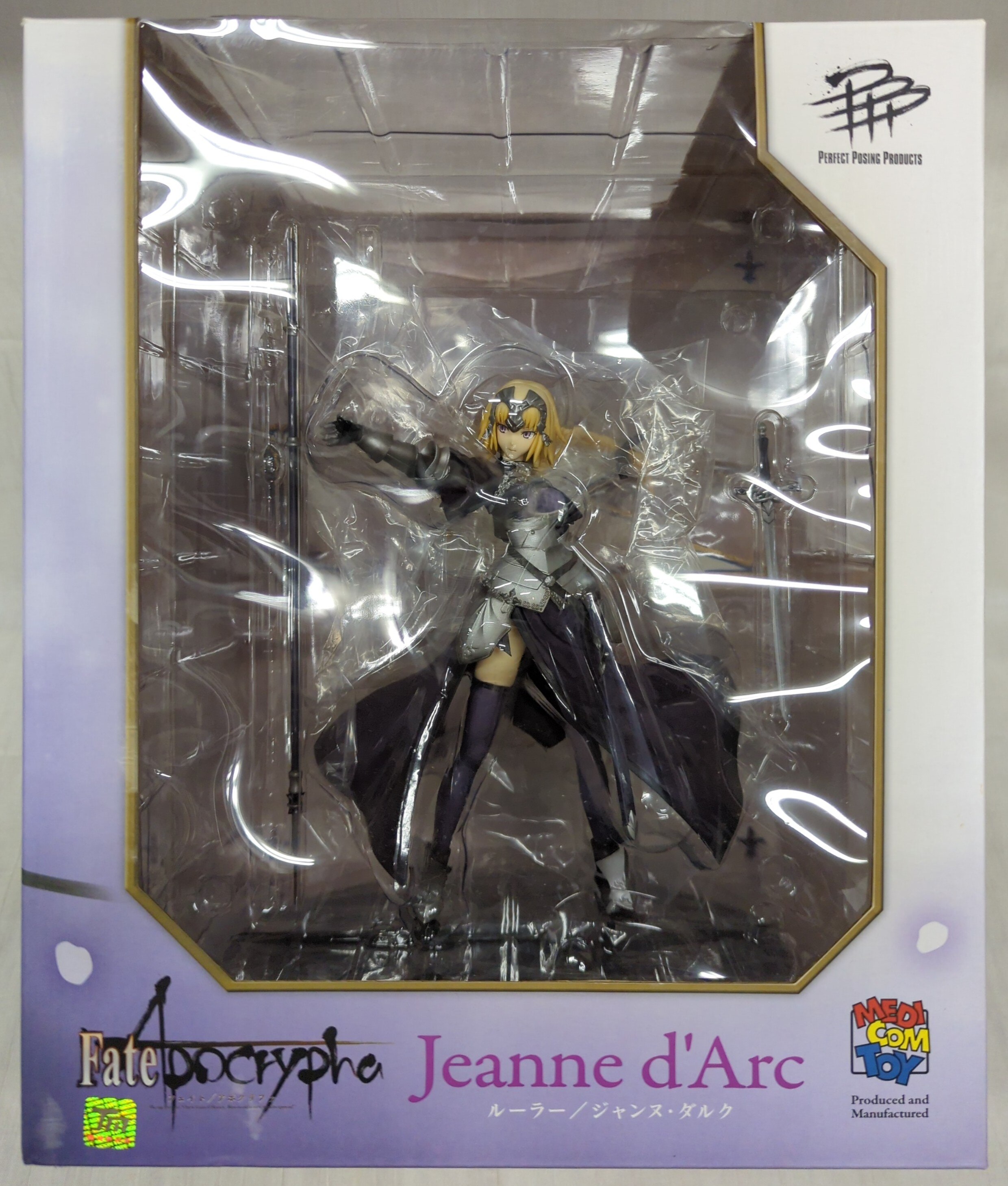 PPP ルーラー/ジャンヌ・ダルク (完成品) - ホビーサーチ
