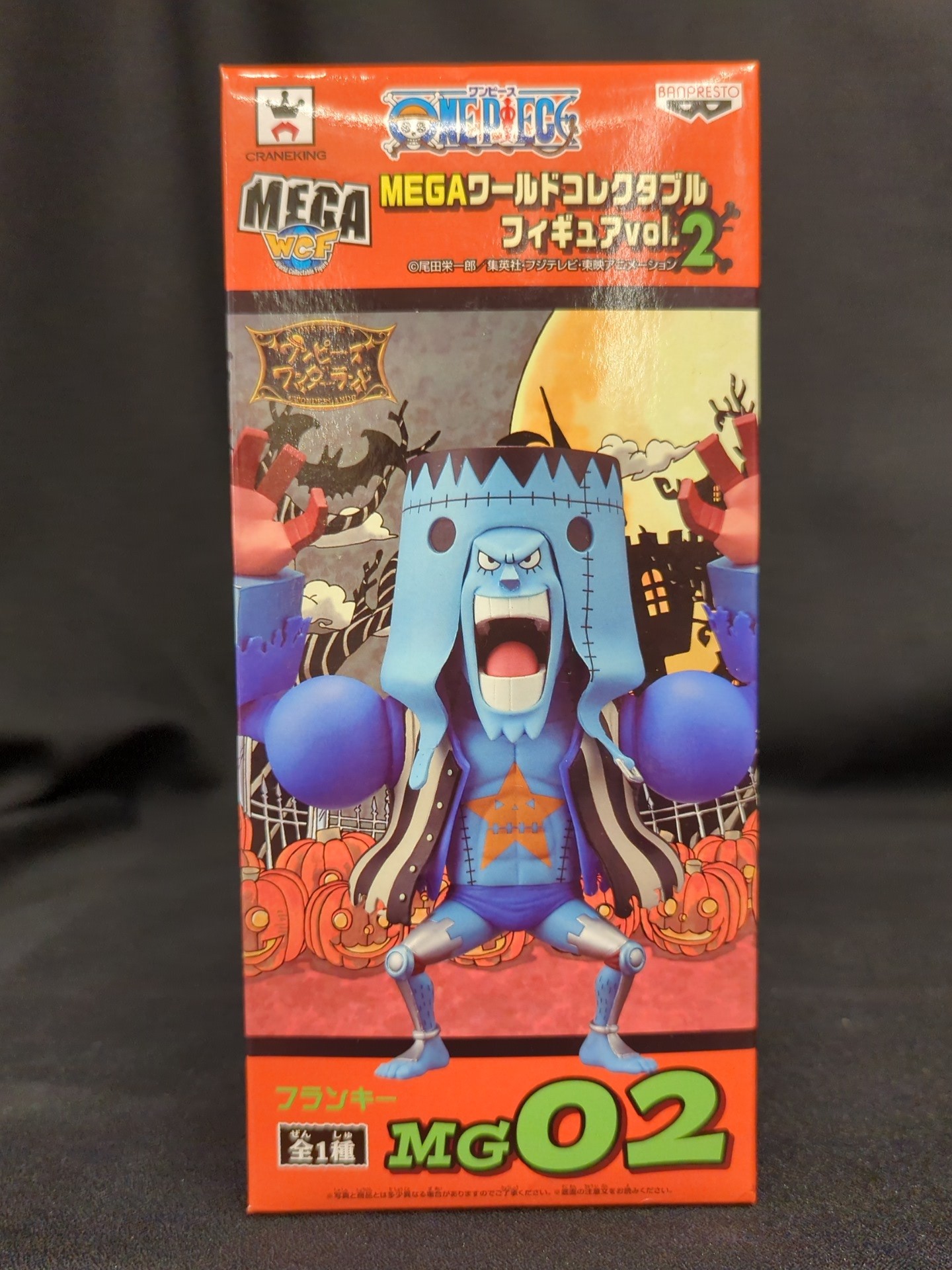 ワンピース 良 MEGAワールドコレクタブルフィギュアvol 2 フランキー 売買されたオークション情報 落札价格 【au  payマーケット】の商品情報をアーカイブ公開