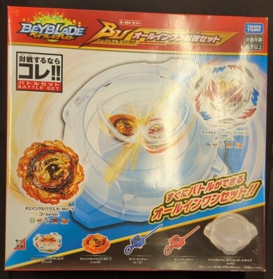 タカラ 爆転シュート ベイブレード AF-08 デュアルフレーム 分厚い ドラシエル