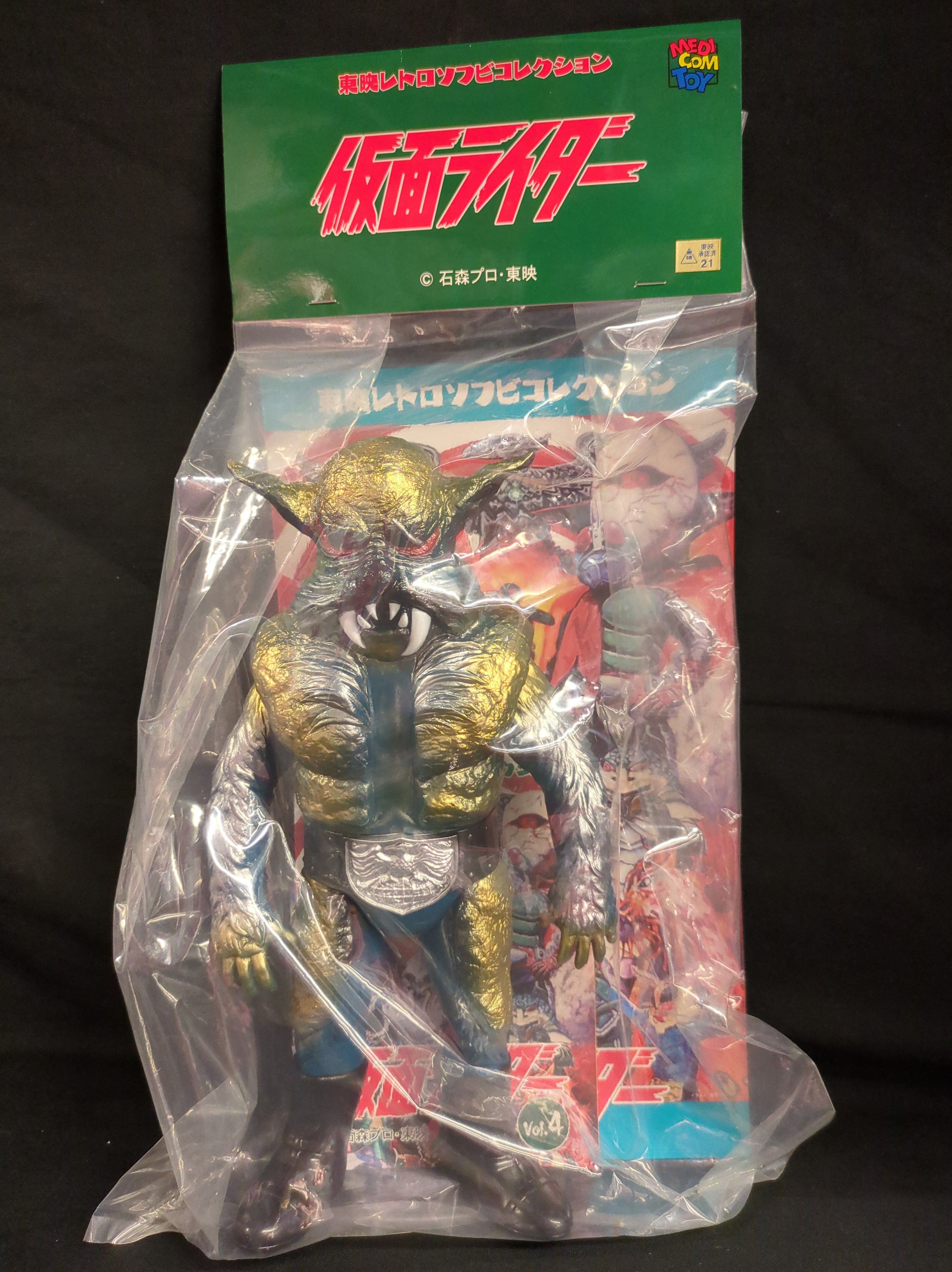 Medicom toy online shop deals