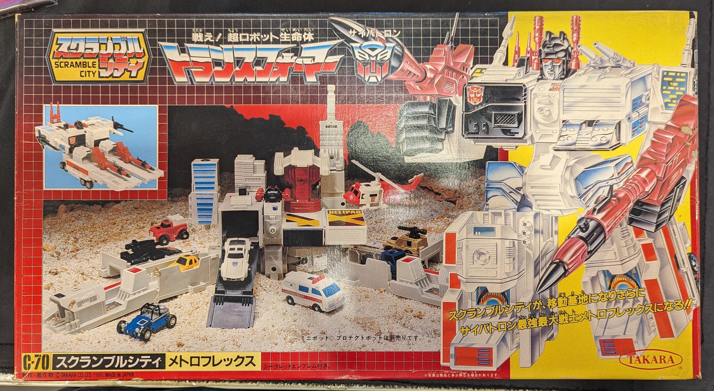 タカラ G1 G1 メトロフレックス C70 | まんだらけ Mandarake