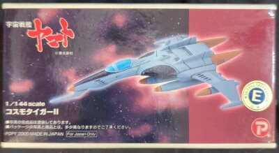 まんだらけ通販 | 福岡店 - ガレージキット