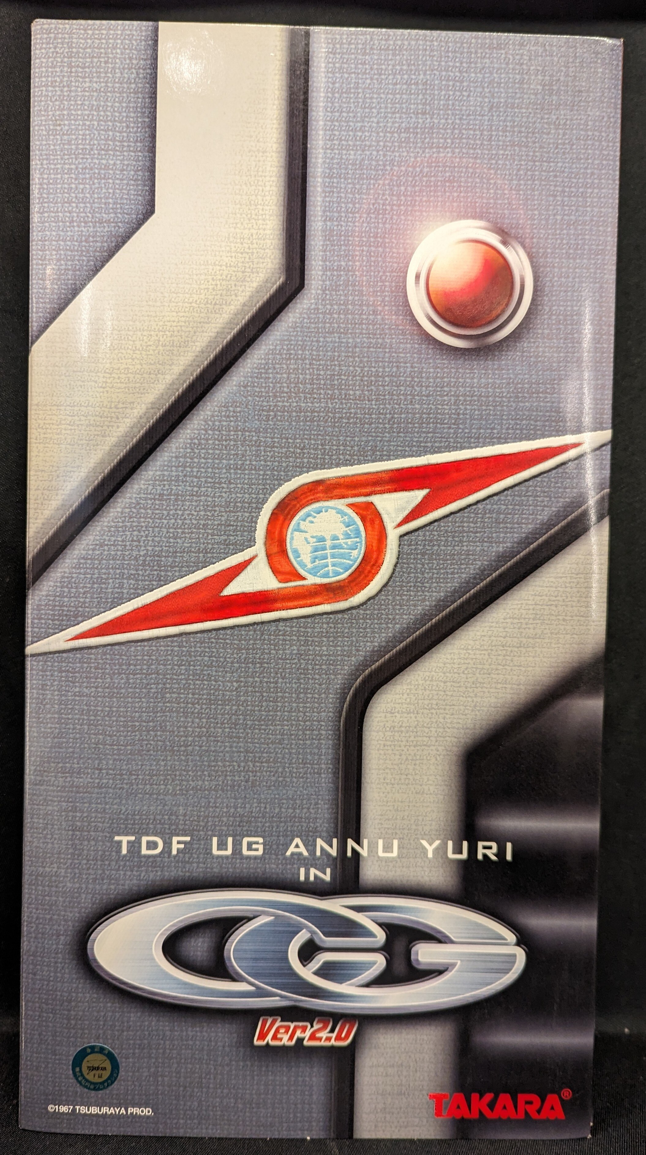 クールガール Ver.2.0 ウルトラ警備隊 友里アンヌ隊員